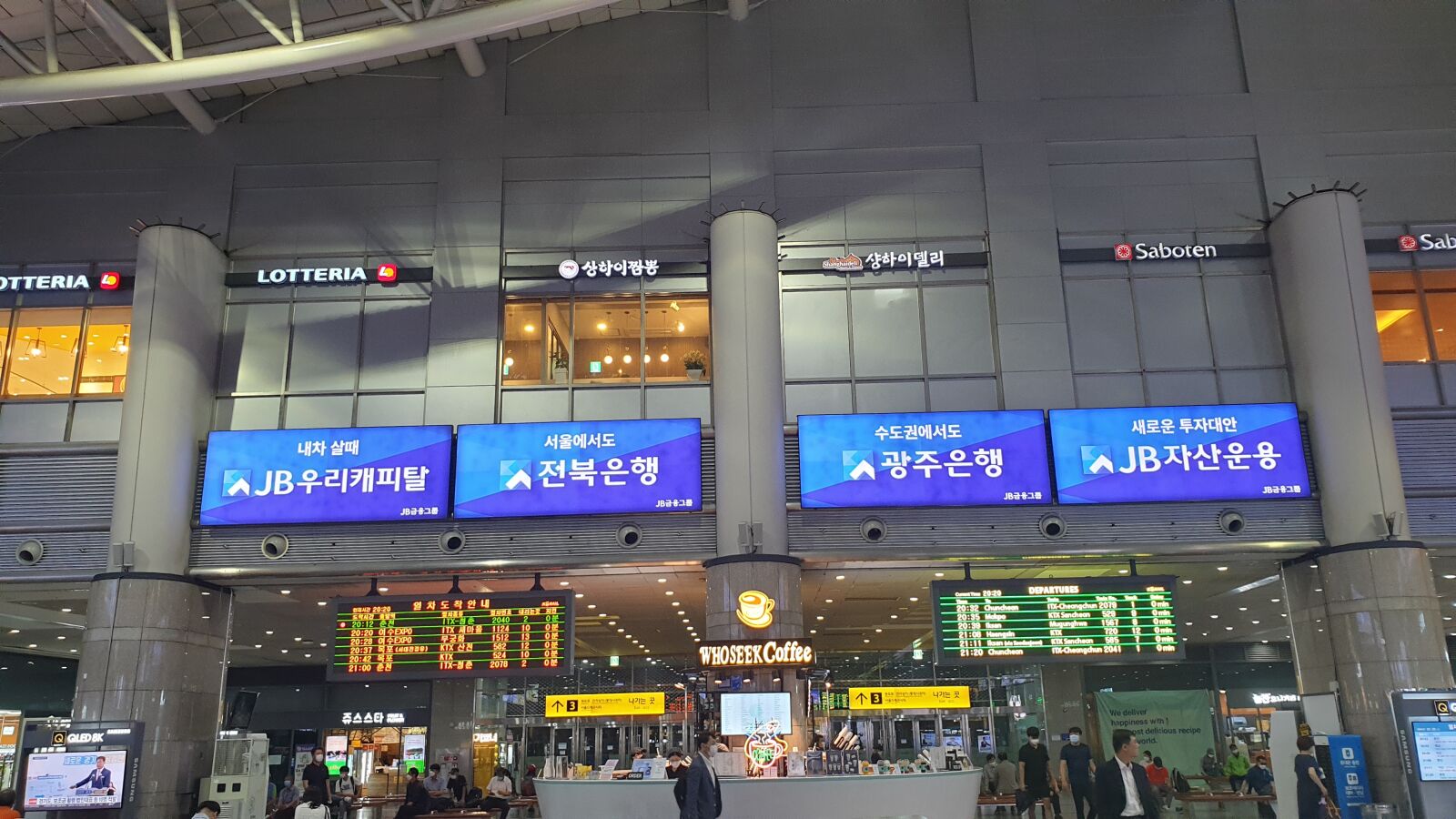 Samsung Galaxy S9+ sample photo. Yongsan station, jb financial photography