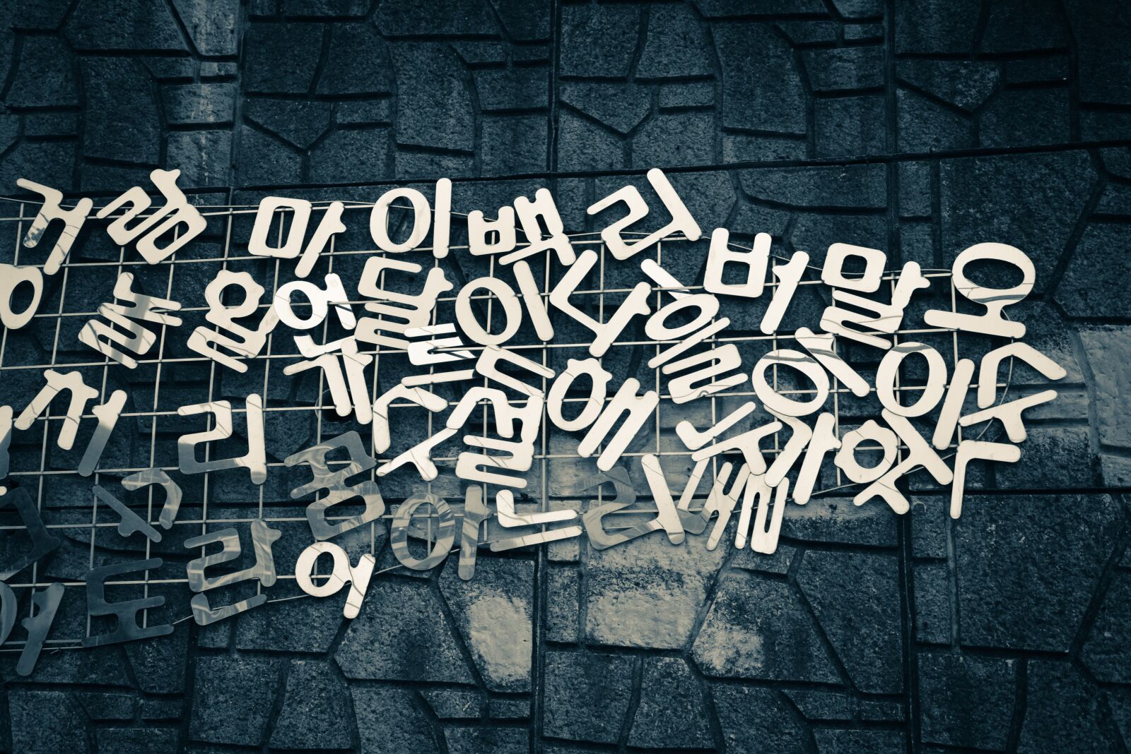 Nikon D5200 sample photo. Korean, words, hangul photography