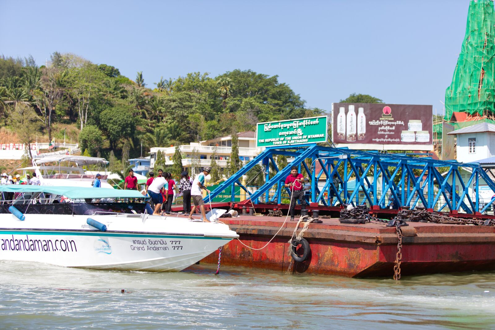Canon EF 70-200mm F2.8L IS II USM sample photo. Beach, island, myanmar photography