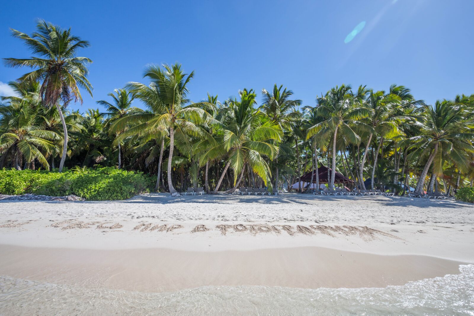 Canon EOS 6D + Canon EF 17-40mm F4L USM sample photo. Dominican republic, sargisova sea photography