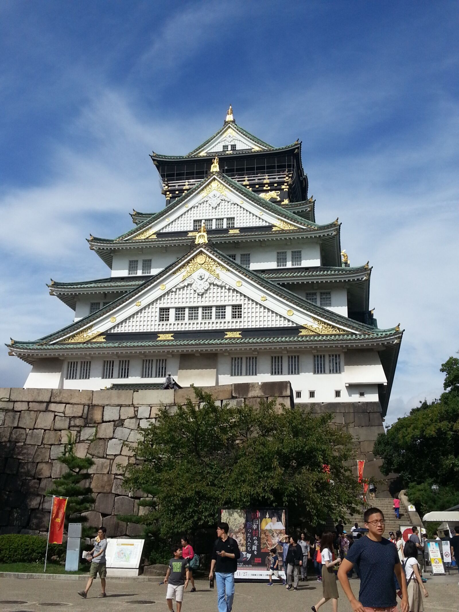 Samsung Galaxy Note2 sample photo. Osaka castle, historical building photography