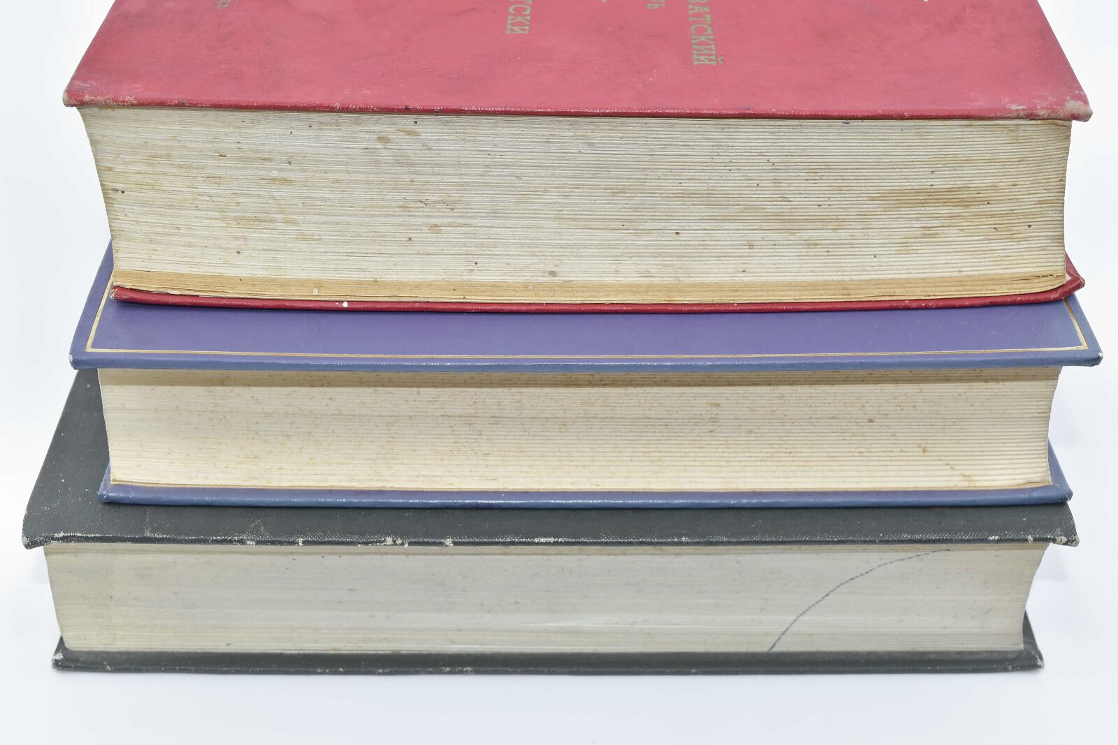Nikon D5500 sample photo. Books, rough, three, education photography