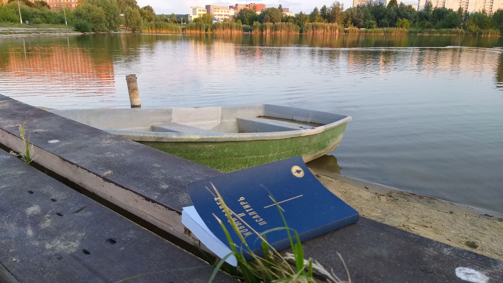 Samsung SM-A605FN sample photo. Lake, pond, boat photography
