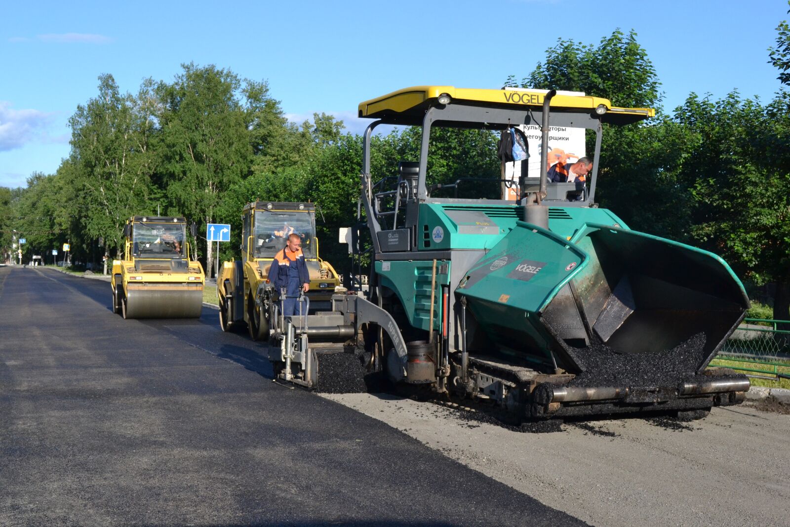 Nikon D3100 sample photo. Road, repair, road repair photography