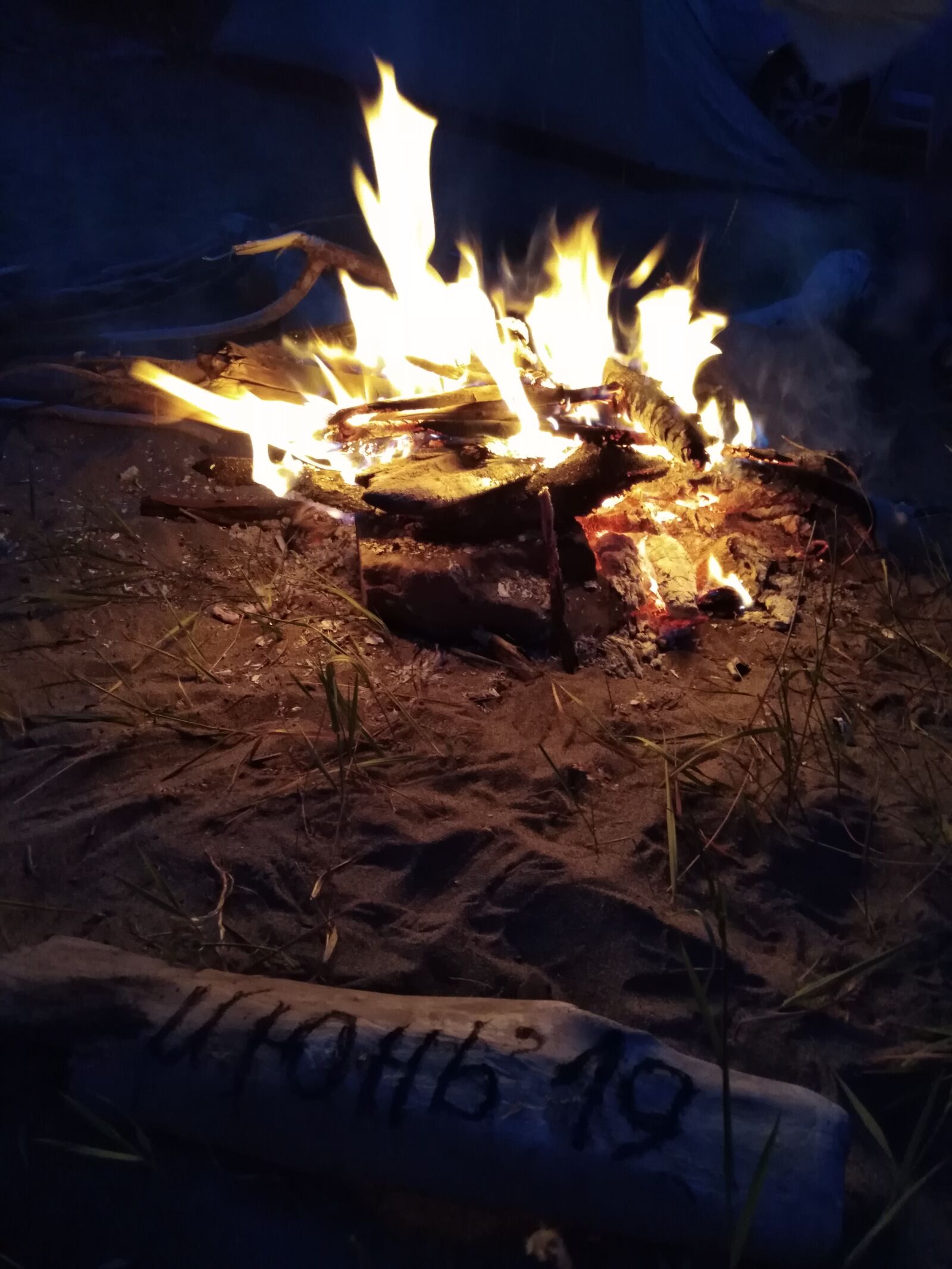 HUAWEI Y6 PRIME 2018 sample photo. Bonfire, authentic, natural photography