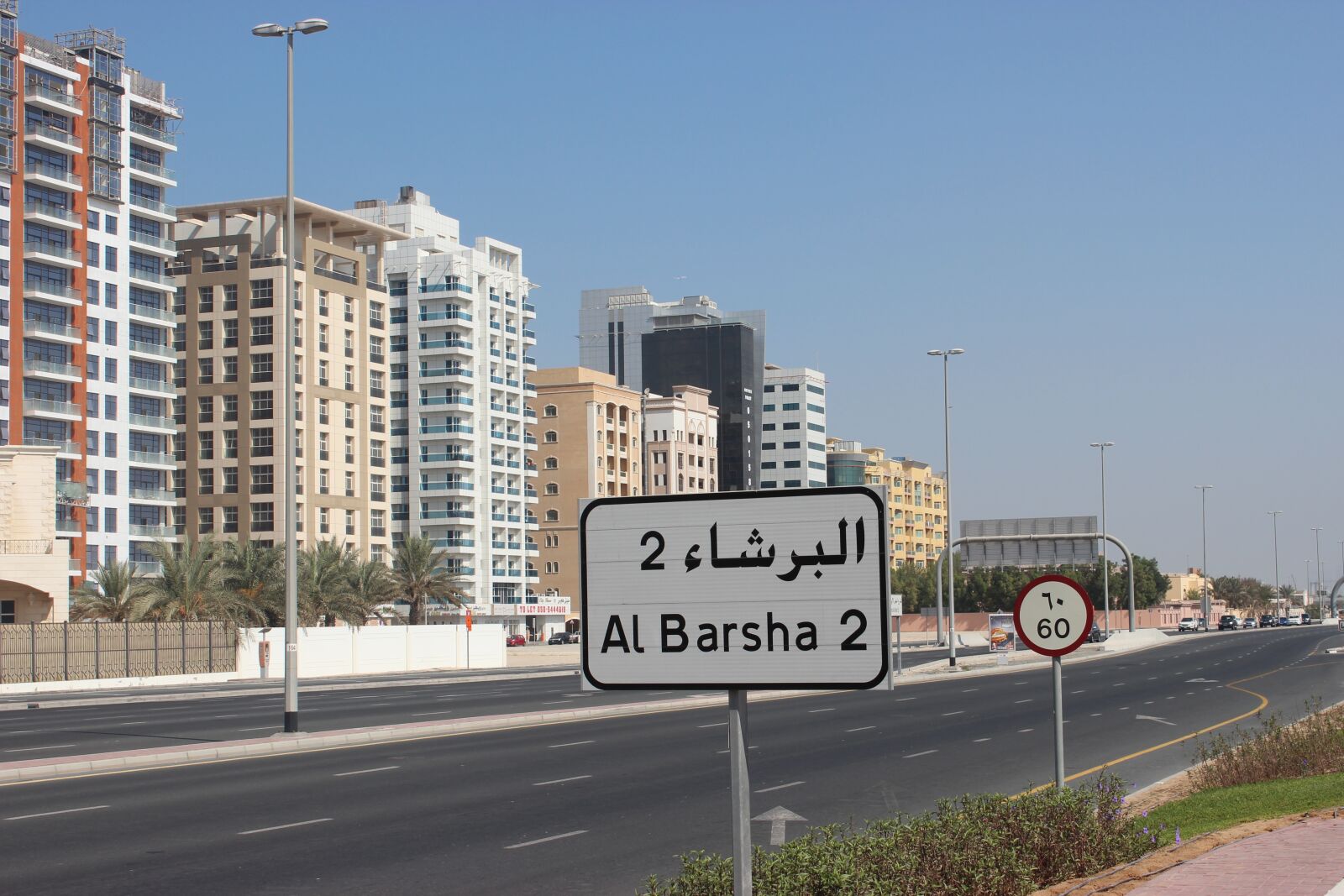 Canon EOS 600D (Rebel EOS T3i / EOS Kiss X5) sample photo. Dubai, city photography