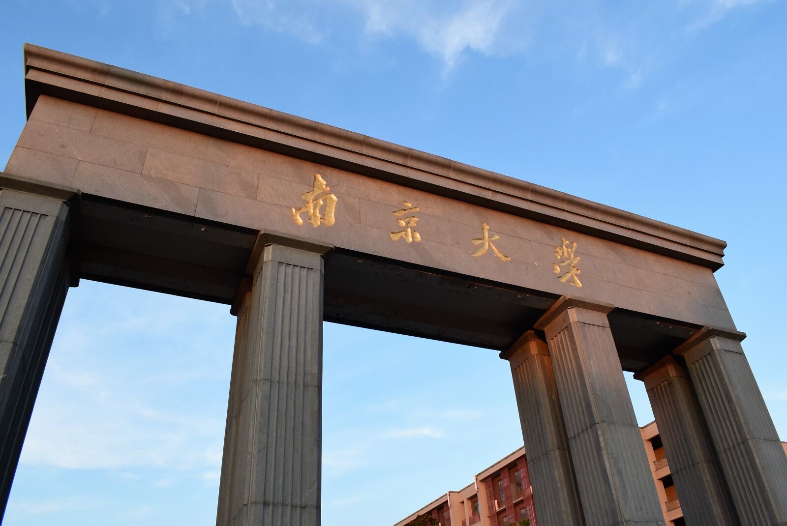 Nikon D5300 sample photo. Nanjing university, school, simon photography