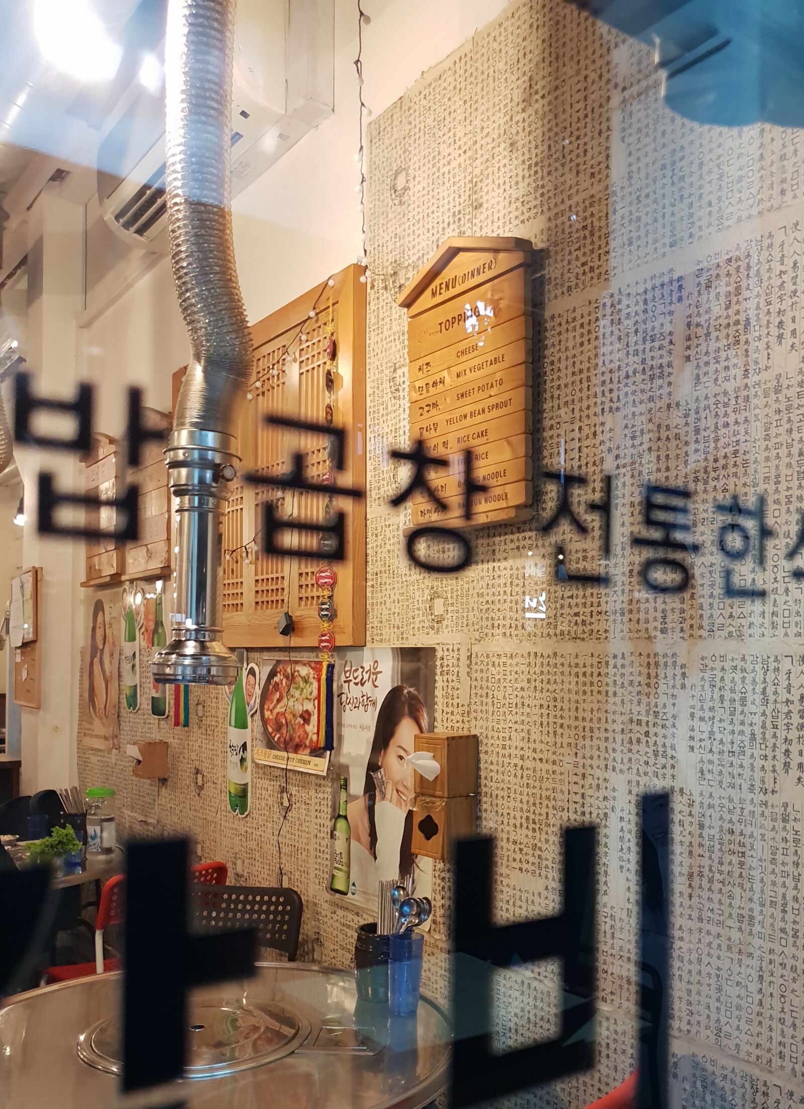 Samsung Galaxy S9 sample photo. Asian restaurant, asia, window photography