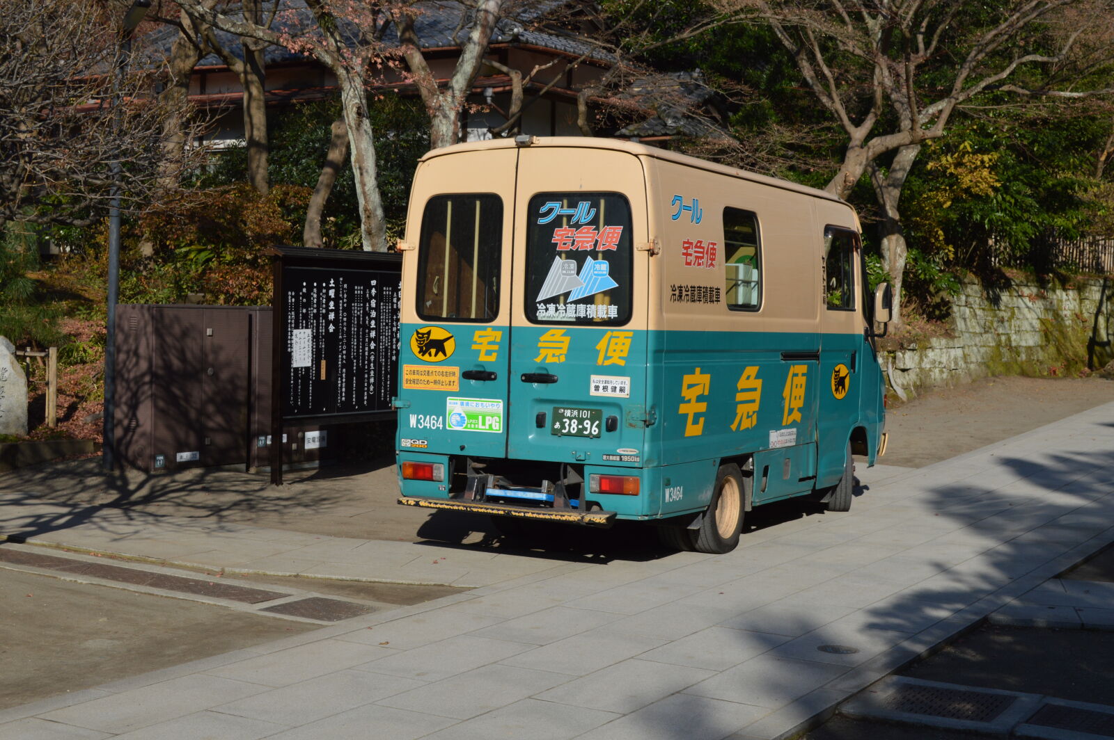 Nikon D3200 sample photo