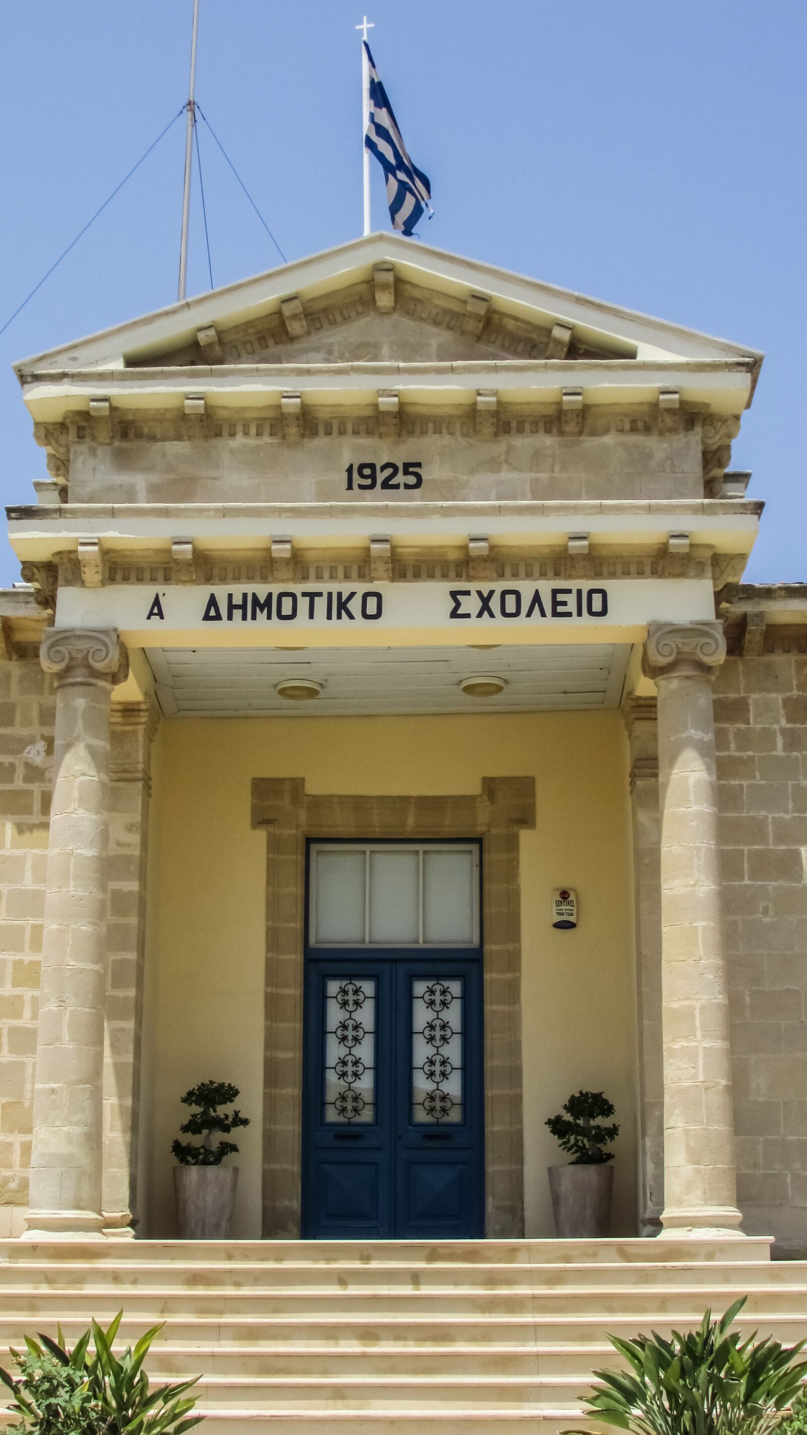 Canon PowerShot SX400 IS sample photo. Cyprus, aradippou, school photography