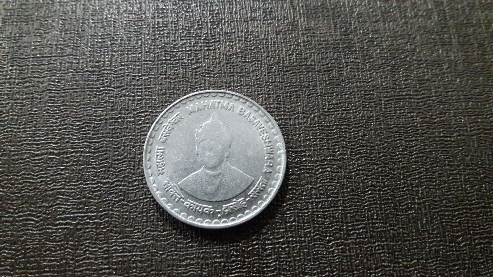 Samsung Galaxy J7 sample photo. Coin, india, money photography
