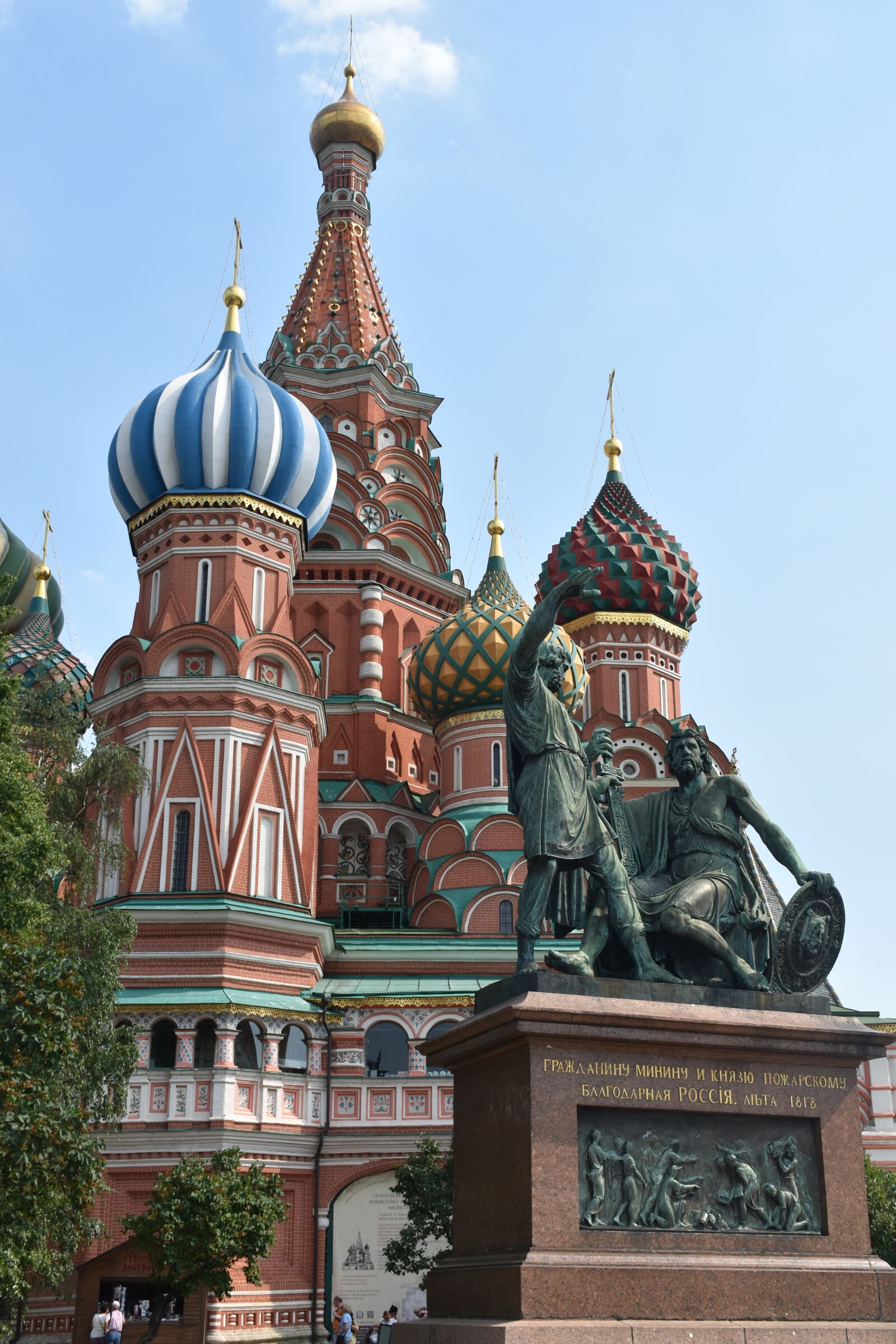 Nikon D5500 sample photo. Moscow, saint basil's cathedral photography