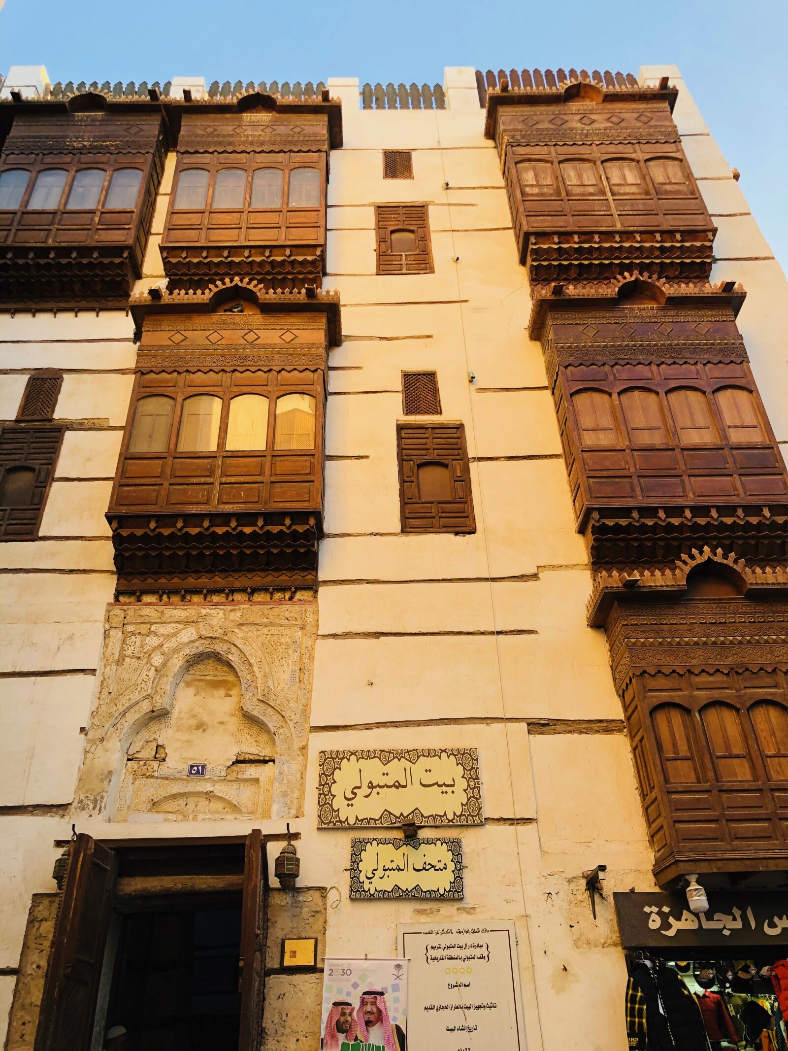 iPhone X back dual camera 4mm f/1.8 sample photo. Tradition, jeddah, saudi arabia photography