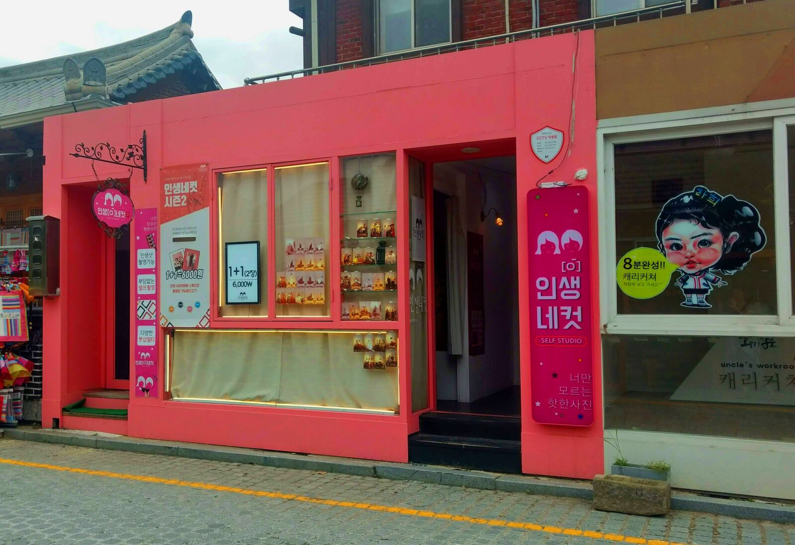 Motorola Moto G (4) sample photo. Business, pink, korea photography