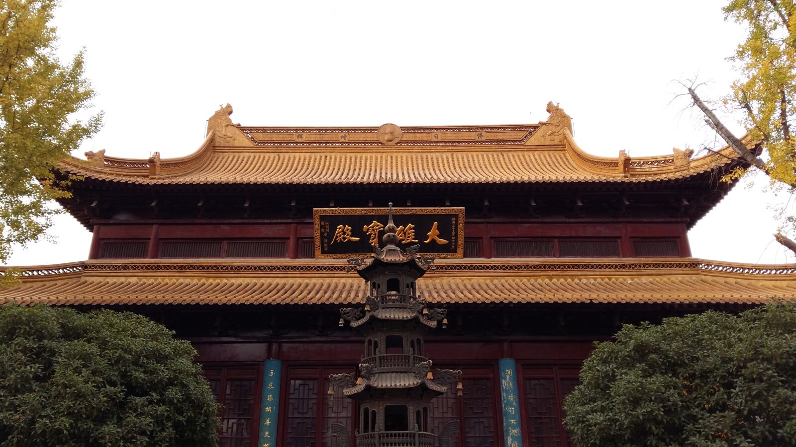 Samsung Galaxy A7 sample photo. Shanghai, temple, yongfu temple photography