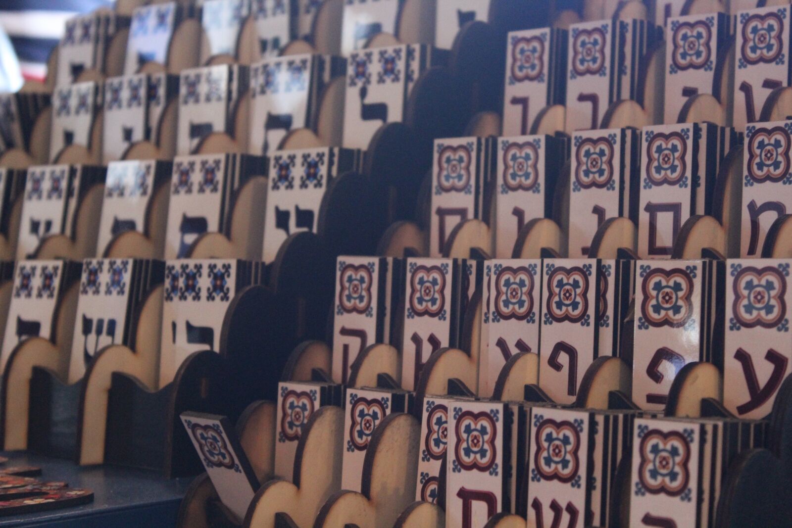 Canon EOS 600D (Rebel EOS T3i / EOS Kiss X5) sample photo. Hebrew letters, handmade, hebrew photography
