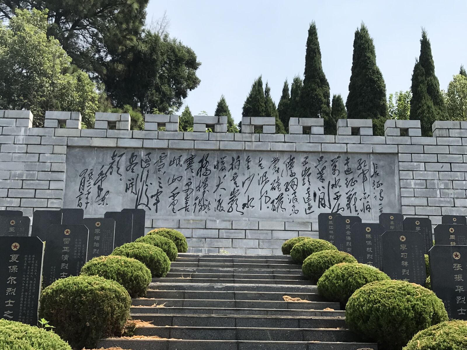 iPhone 7 Plus back dual camera 3.99mm f/1.8 sample photo. Martyr monument, memorial, mourn photography