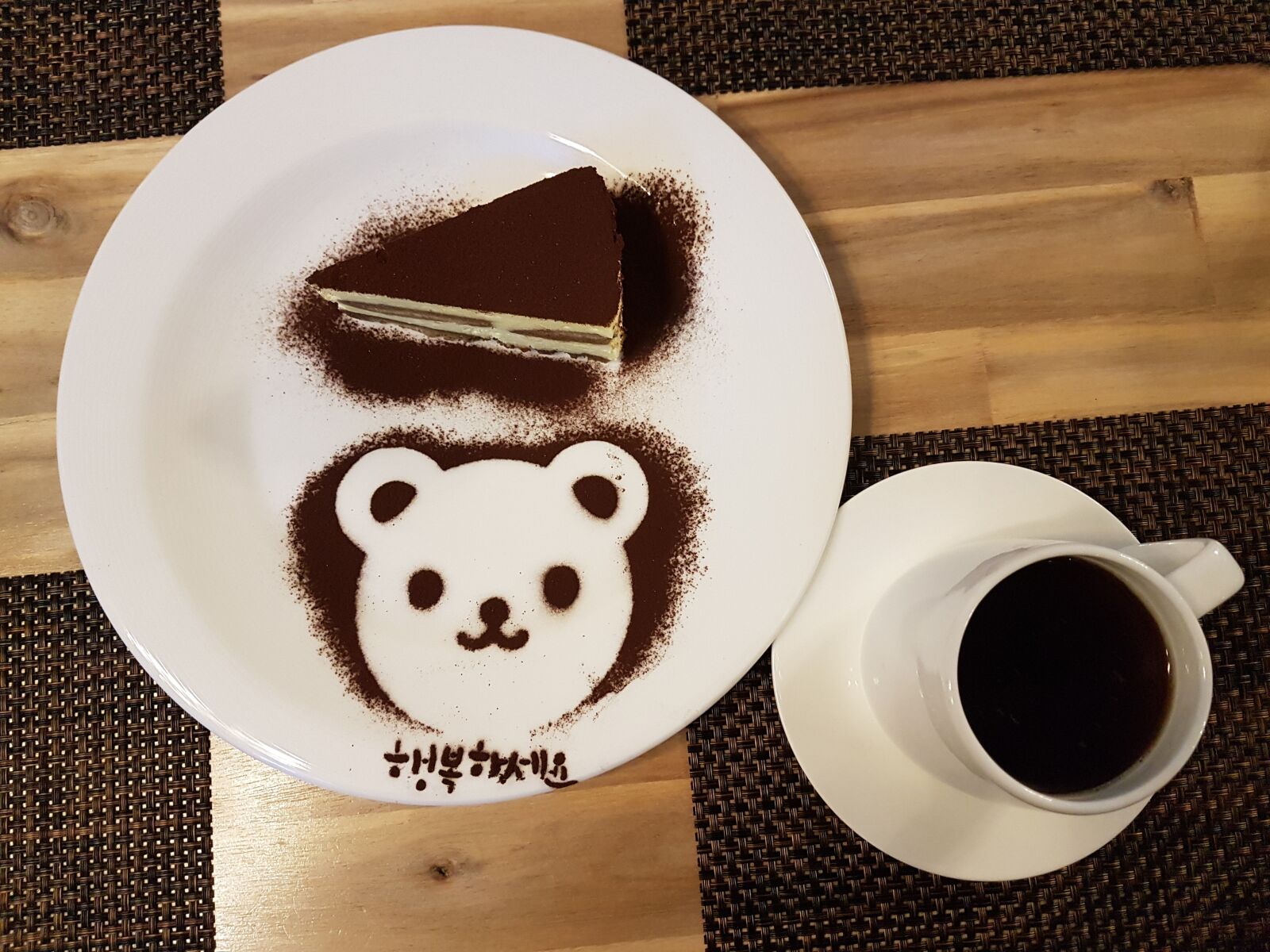 Samsung Galaxy S7 sample photo. 휴식, 커피, 케익 photography