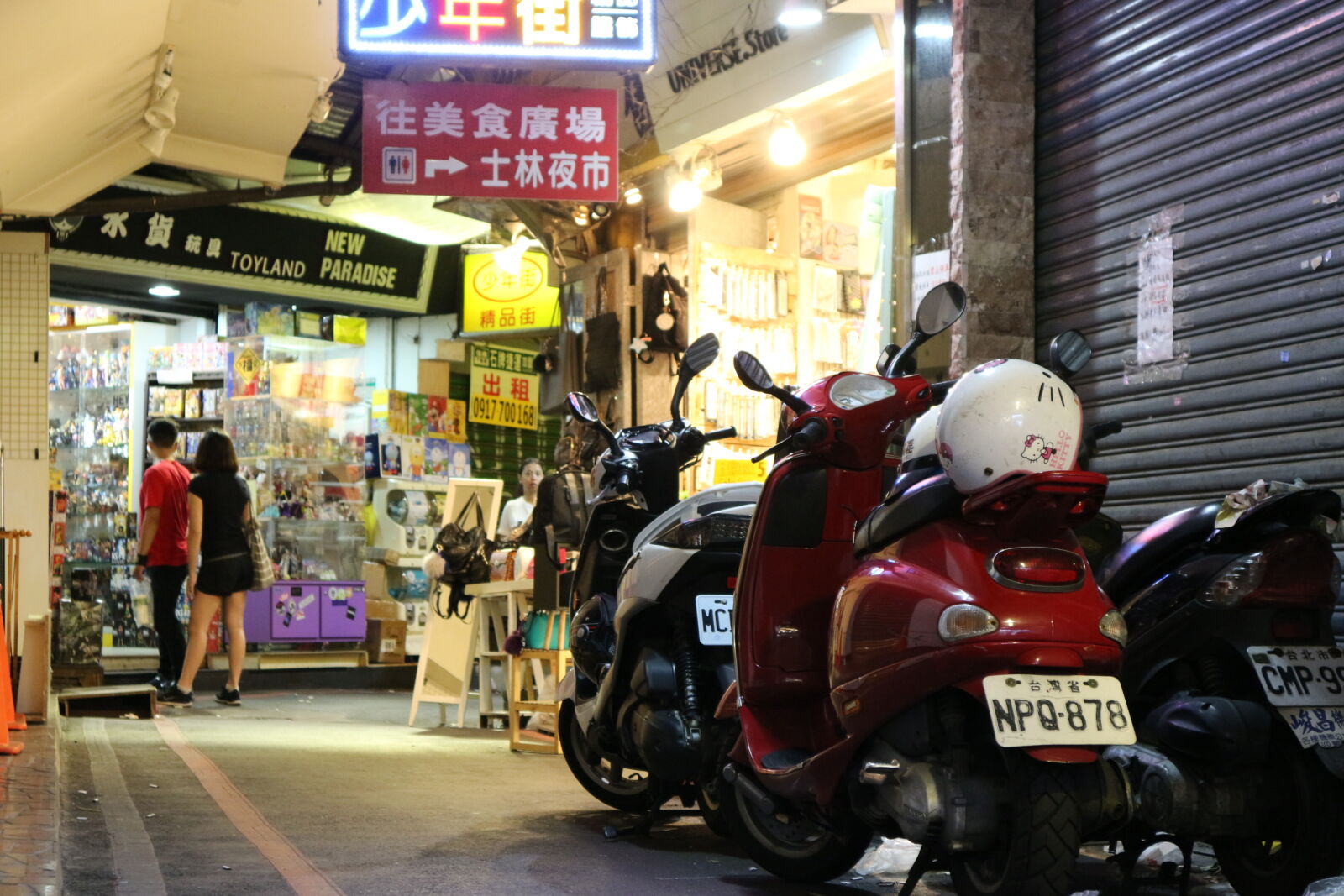 Canon EOS M sample photo
