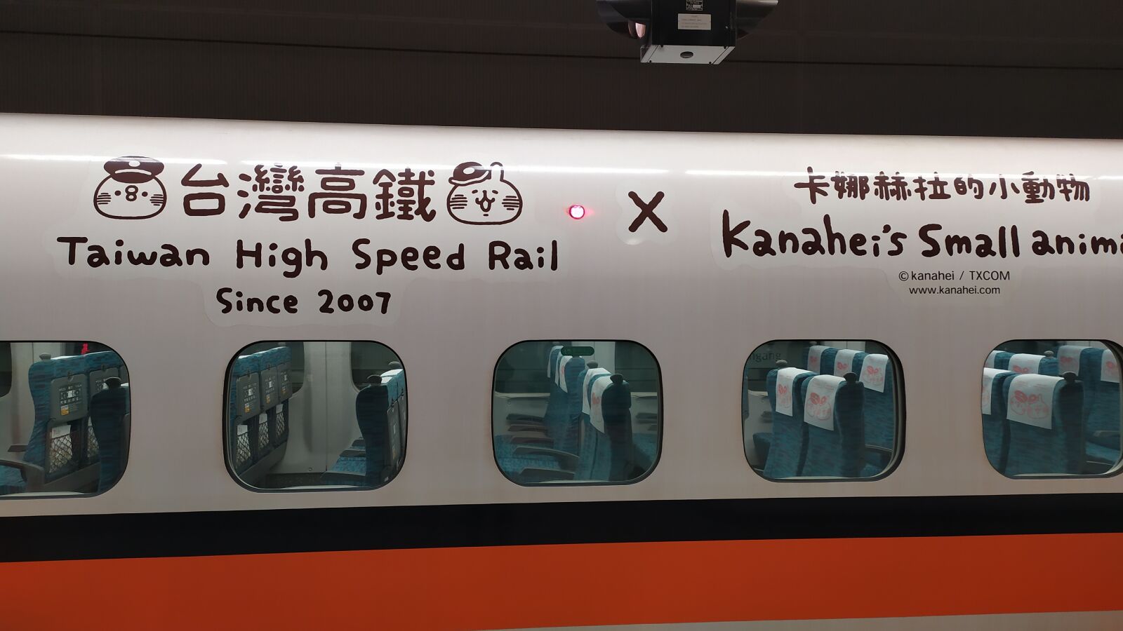 Xiaomi Redmi Note 7 sample photo. High speed rail, high photography