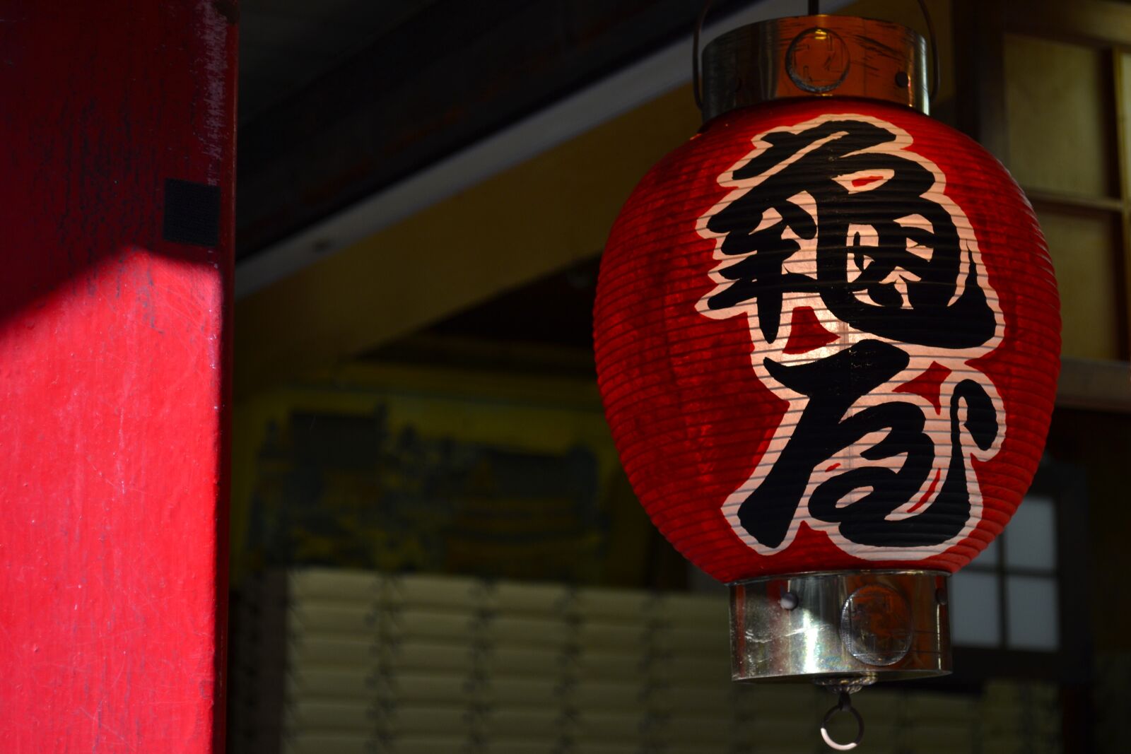 Nikon D3100 sample photo. Japan, red, lamp photography