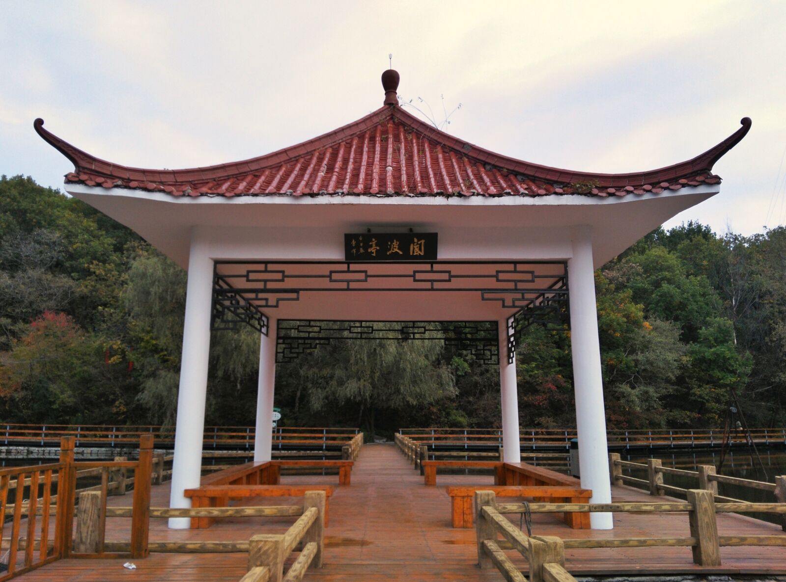 HUAWEI P8 Lite sample photo. Suzaku hill, pavilion, autumn photography