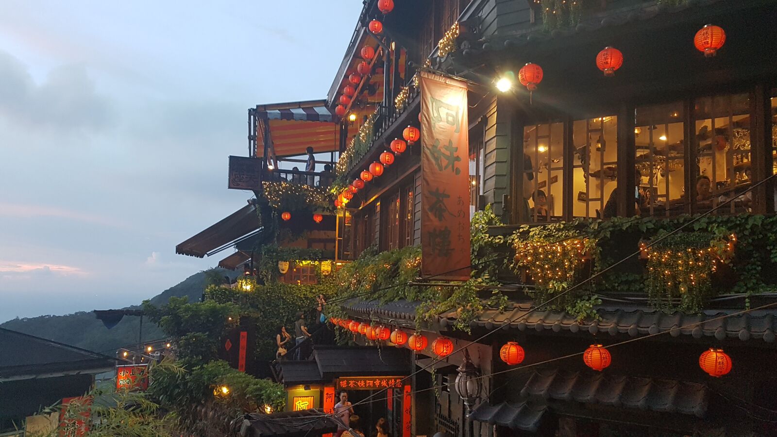 Samsung Galaxy S7 sample photo. Landscape, taiwan, nature photography