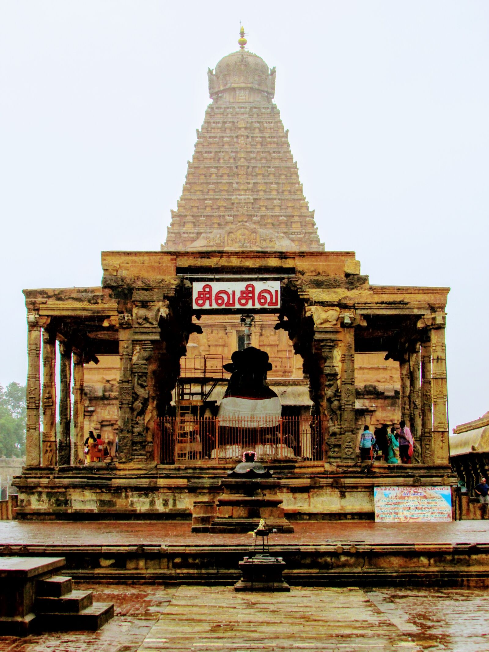 Canon PowerShot SX400 IS sample photo. Shiv, temple, mahadev photography