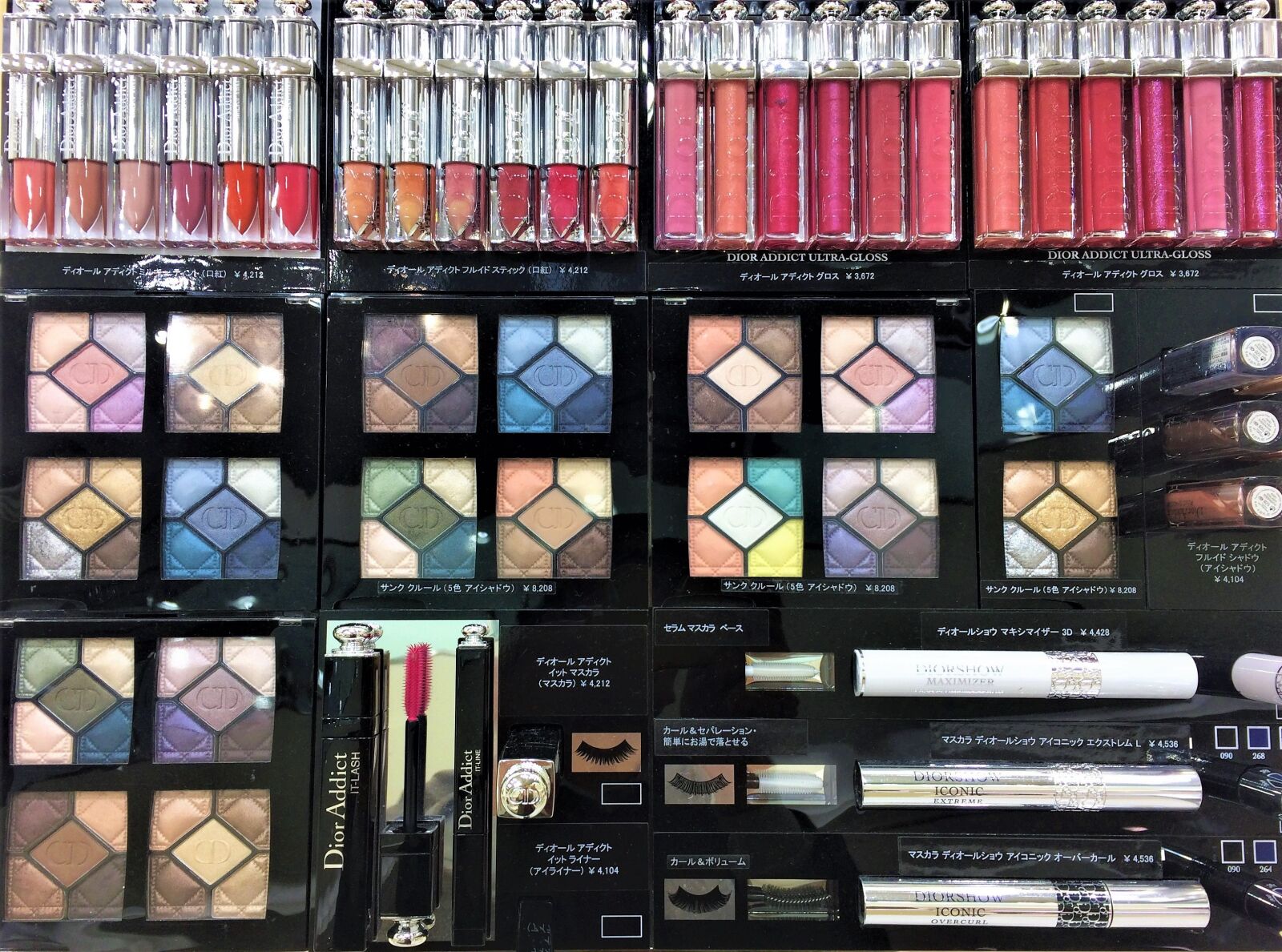 iPhone 5s back camera 4.15mm f/2.2 sample photo. Cosmetics, mascara, eye shadow photography