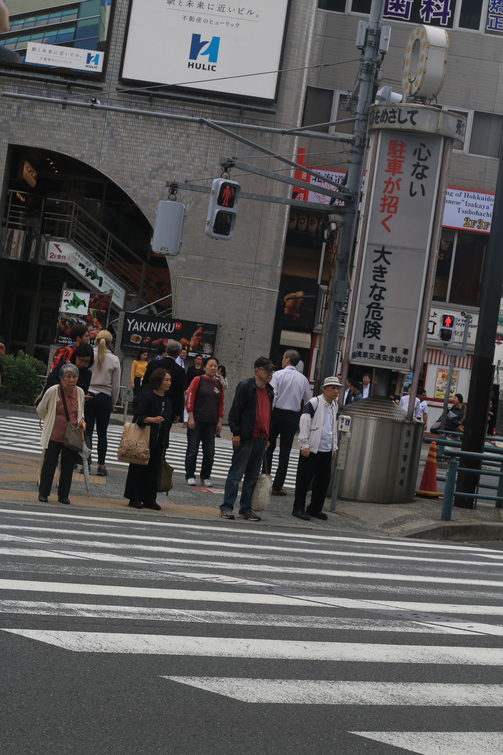 Canon EOS 70D + Canon EF 50mm F1.8 STM sample photo. Zebra crossing, visitor, japan photography