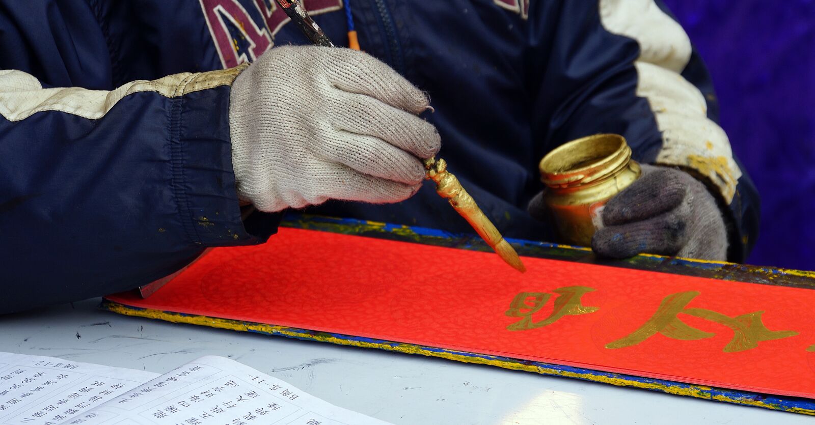 Sony Alpha NEX-7 sample photo. Mandarin, sign, writing photography