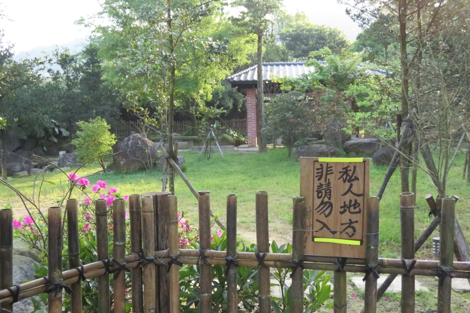 Canon PowerShot SX40 HS sample photo. Chinese, taiwanese, china photography