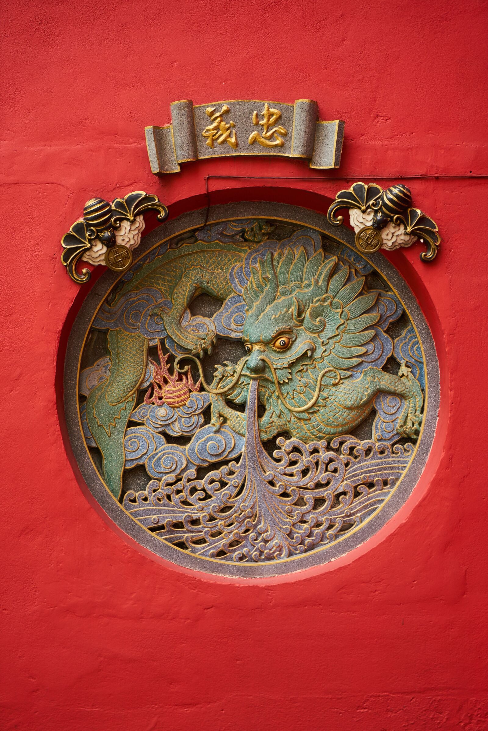 Sony a7R II sample photo. Symbol, antique, old photography