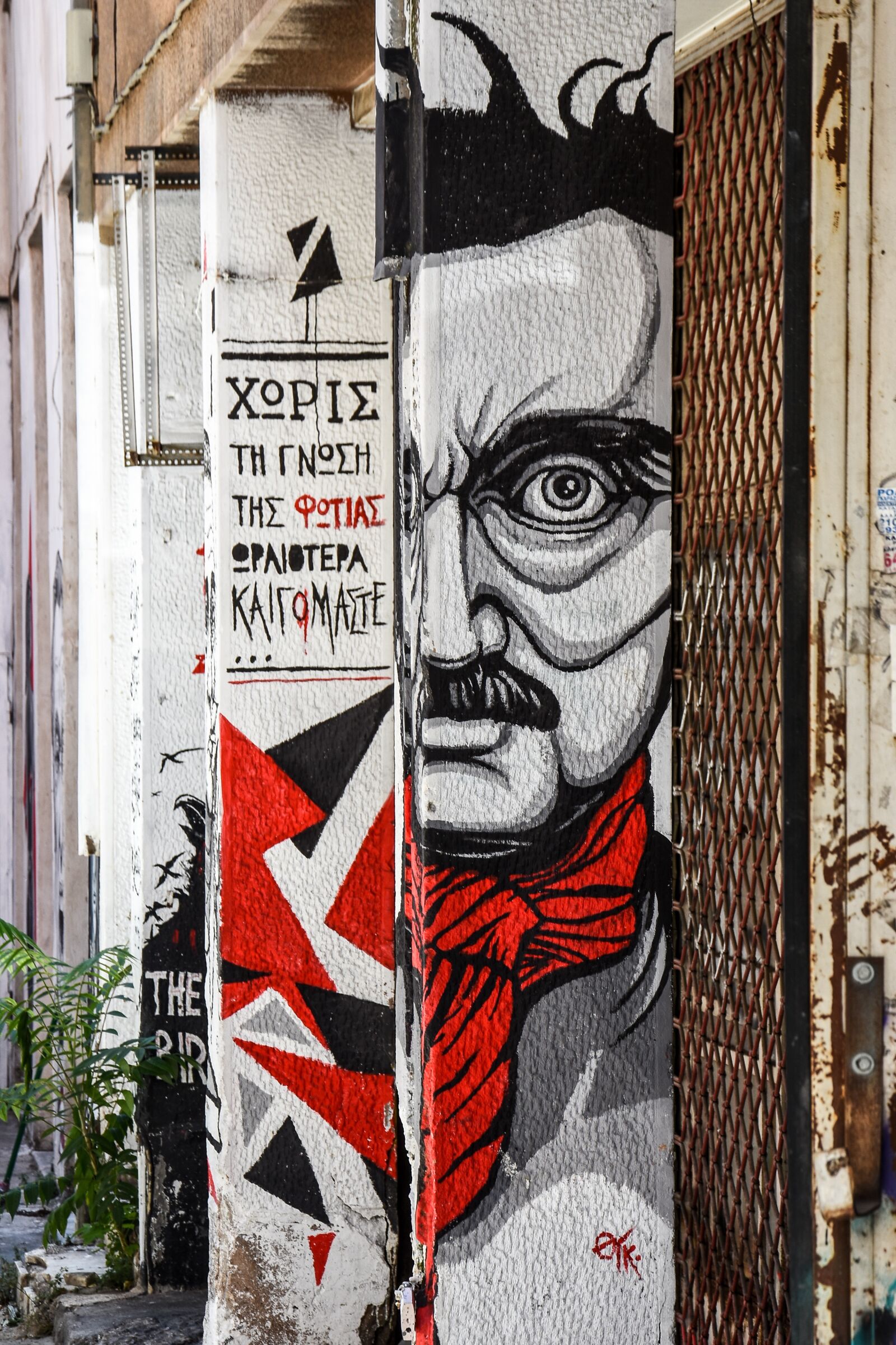 Nikon D7200 sample photo. Modern art, grafiti, urban photography