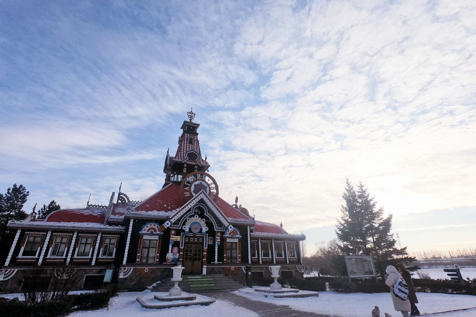 GoPro Hero7 Black sample photo. Winter, northeast china, harbin photography
