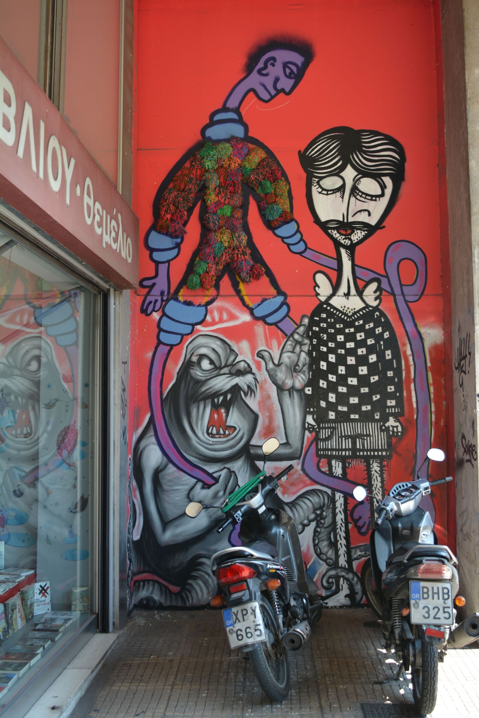 Nikon D7100 sample photo