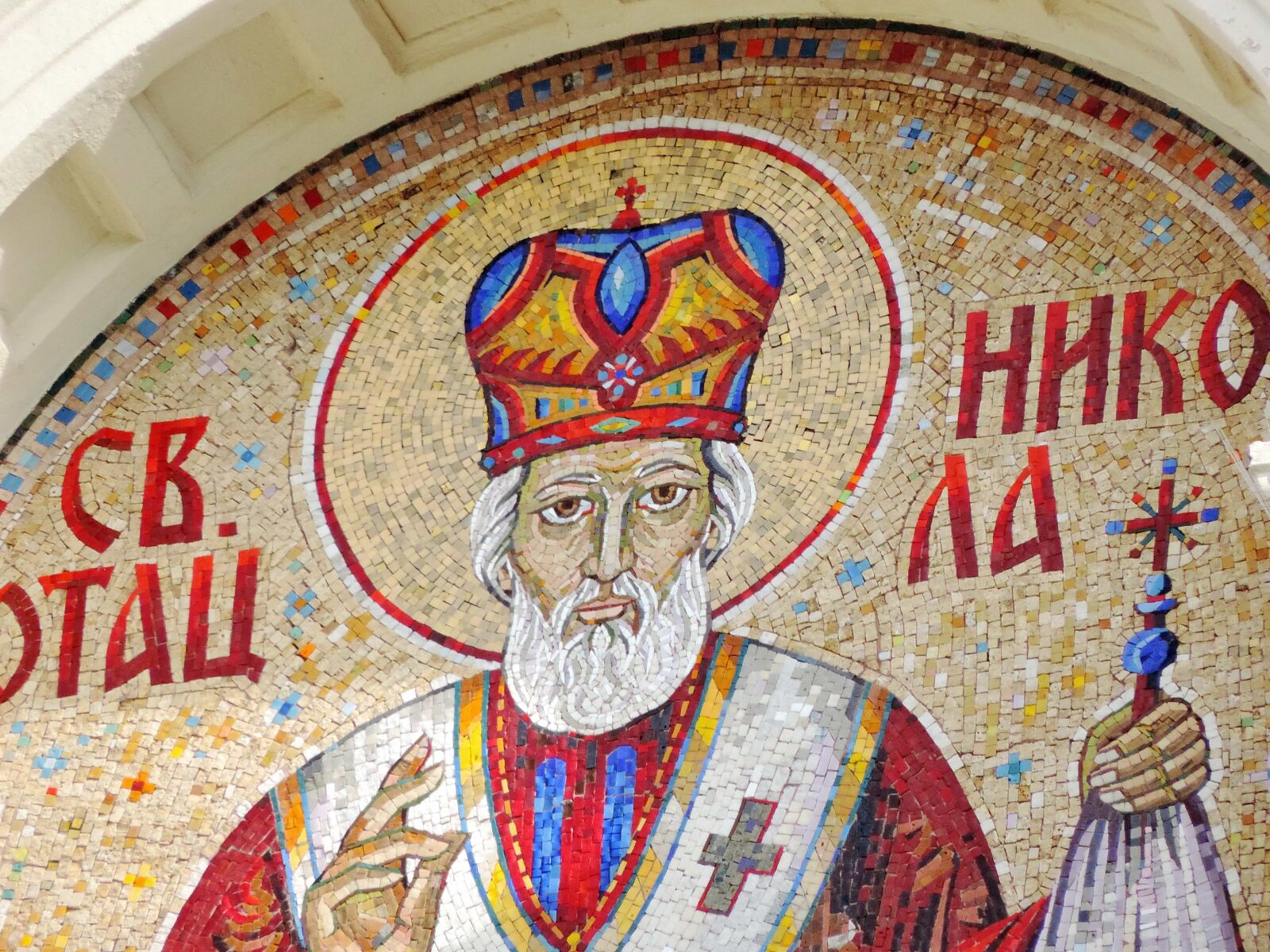 Nikon Coolpix P520 sample photo. Orthodox, mosaic, art, religion photography
