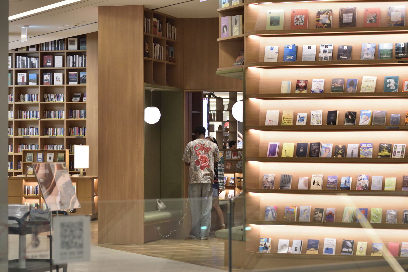 Nikon D750 sample photo. Byeolmadang library at starfield photography