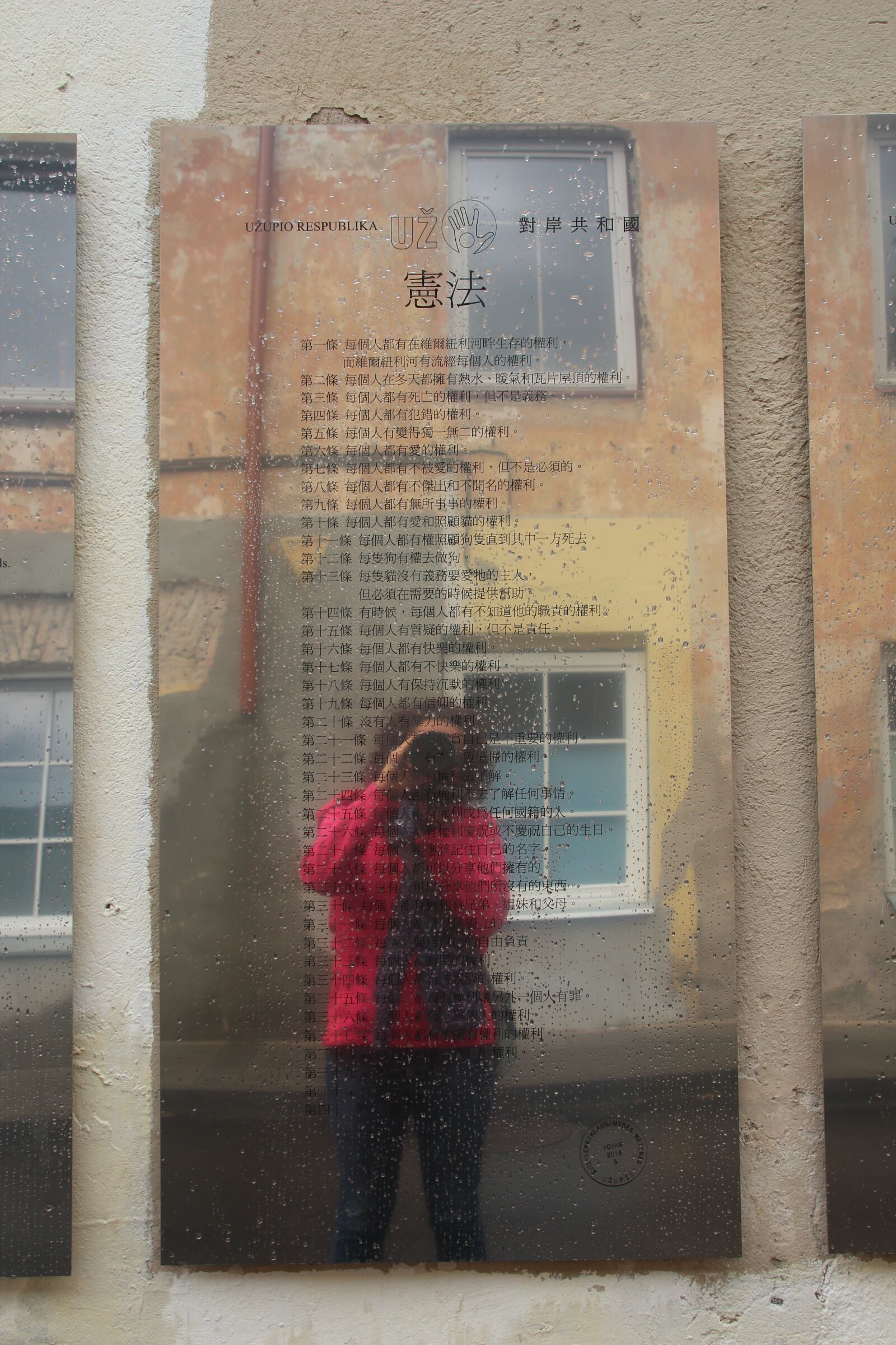 Canon EOS 600D (Rebel EOS T3i / EOS Kiss X5) sample photo. Chinese, mirroring, photographer photography