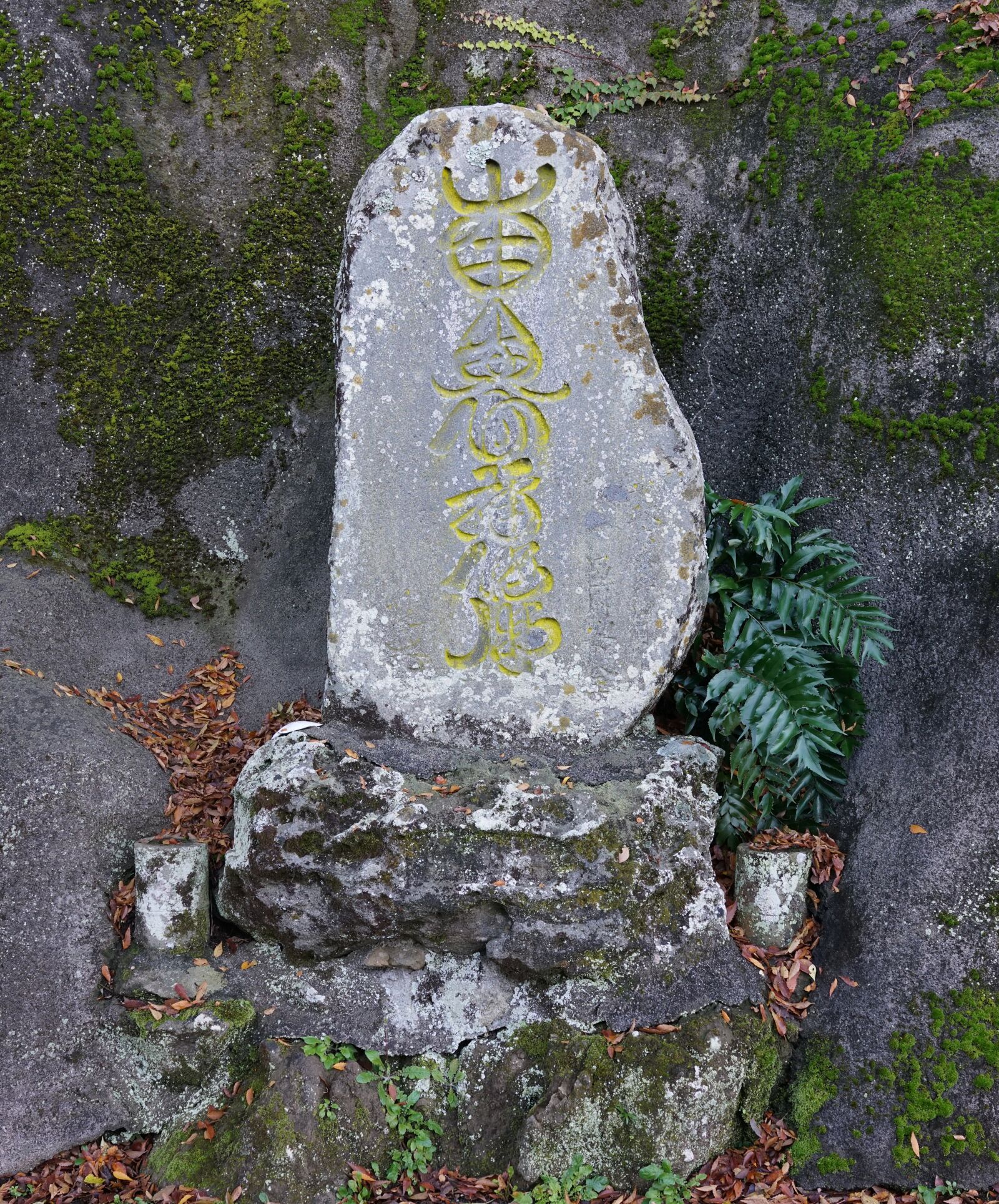 Sony Cyber-shot DSC-RX1R II sample photo. Temple, shrine, stone monument photography