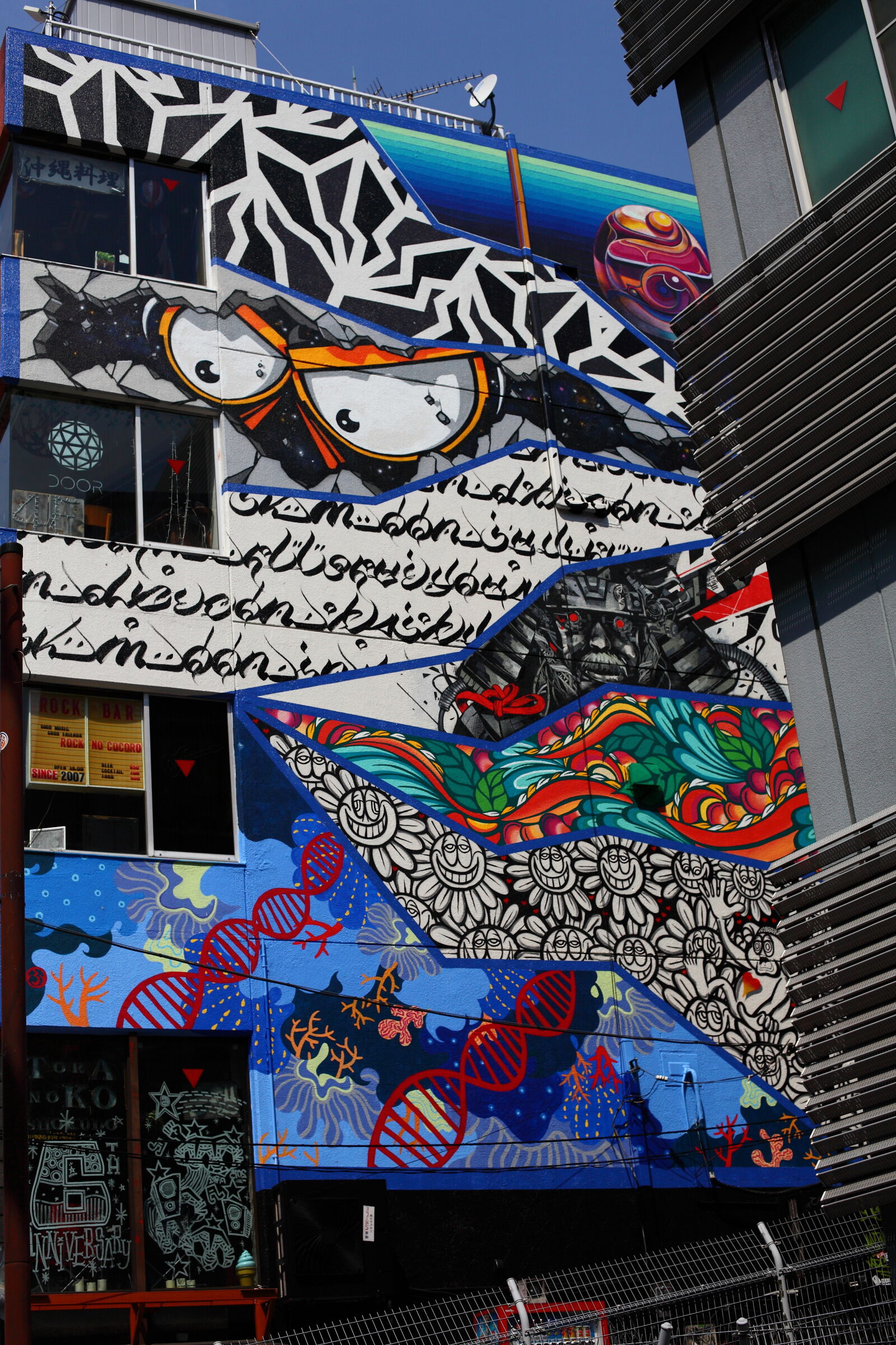 Canon EOS 5D Mark II sample photo. Building, bushi, dna, eyes photography