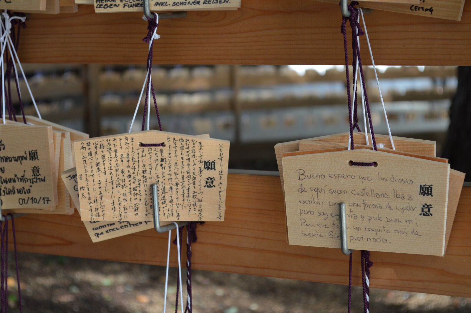 Nikon D3200 sample photo. Japan, memory, card photography