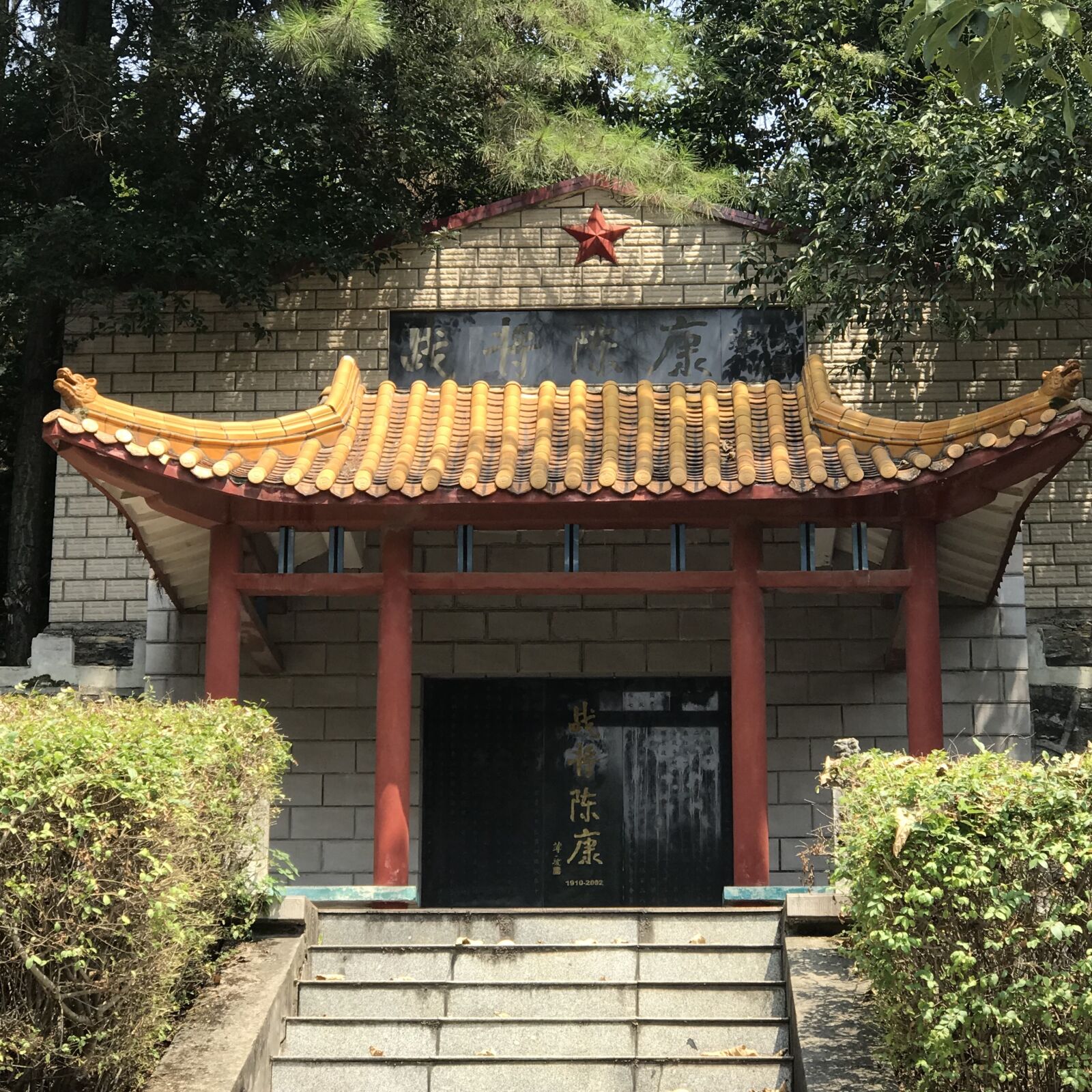 Apple iPhone 7 Plus sample photo. Martyrs shrine, mourn, memorial photography