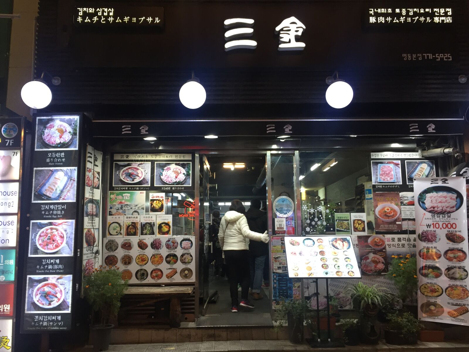 iPhone 6 back camera 4.15mm f/2.2 sample photo. South korea, seoul, kpop photography