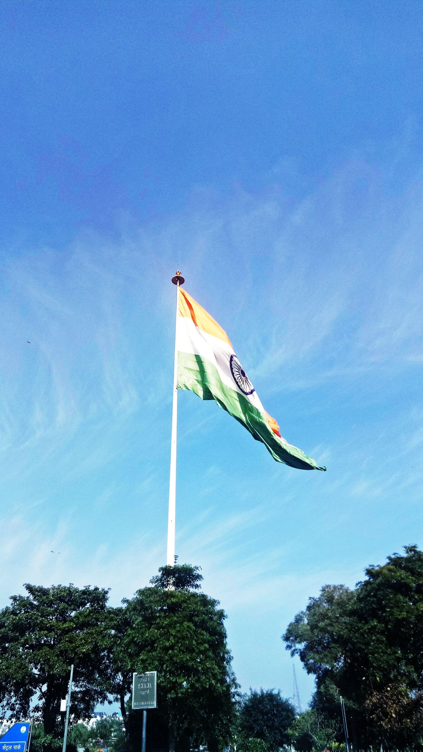OPPO CPH1609 sample photo. India, indian flag, tri photography