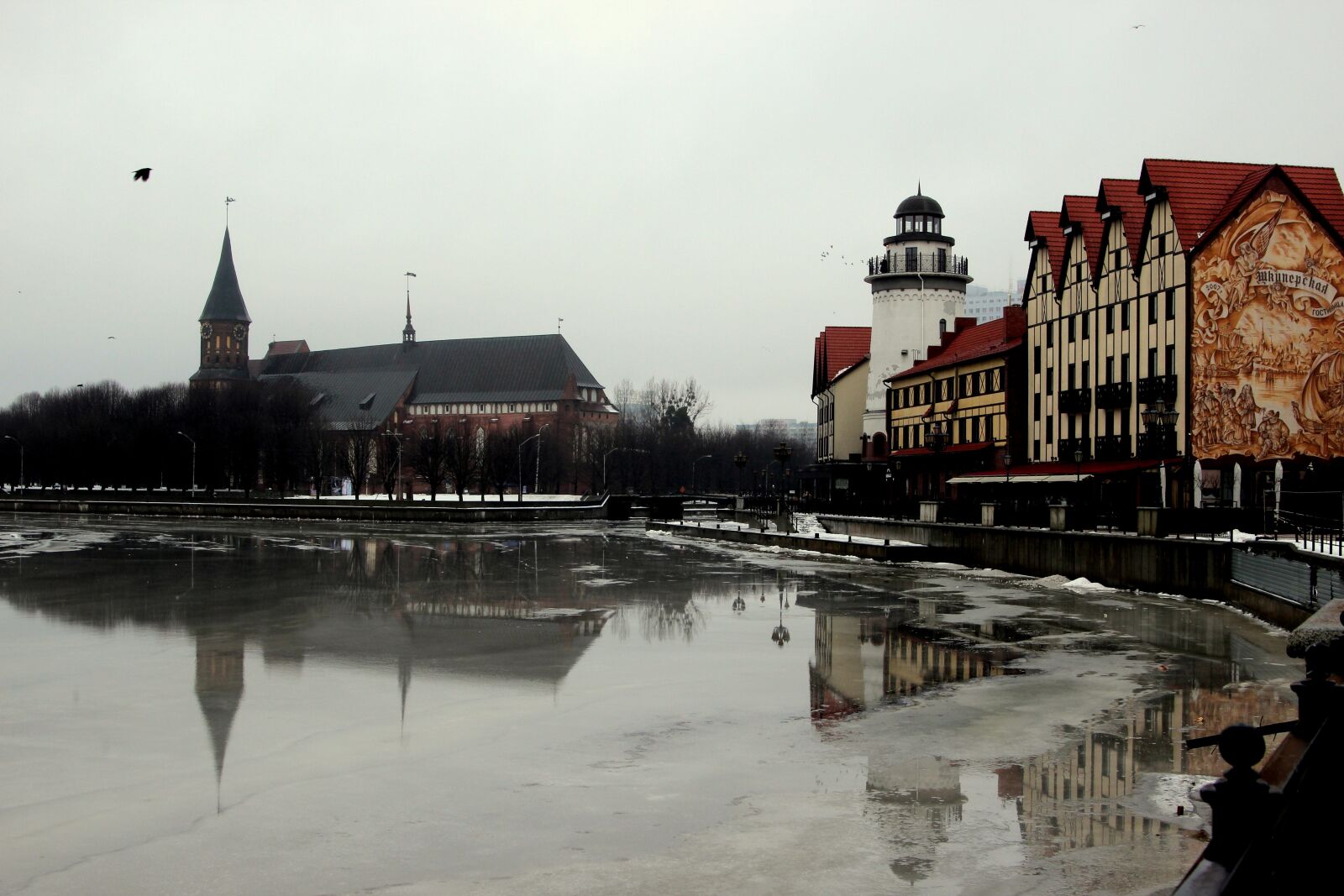 Canon EOS 600D (Rebel EOS T3i / EOS Kiss X5) sample photo. City, river, kaliningrad photography