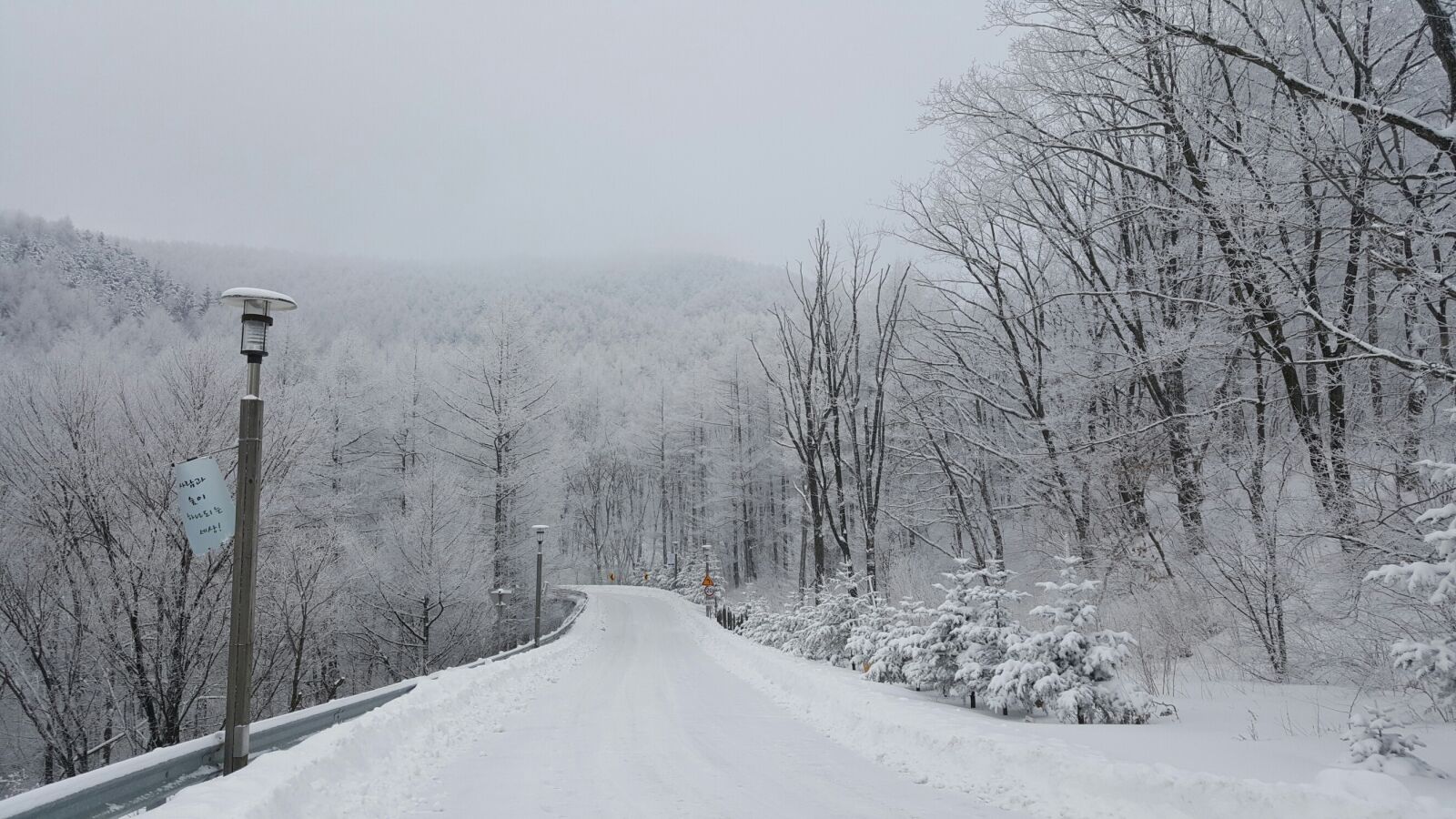 Samsung Galaxy Note5 sample photo. Snow landscape, line of photography
