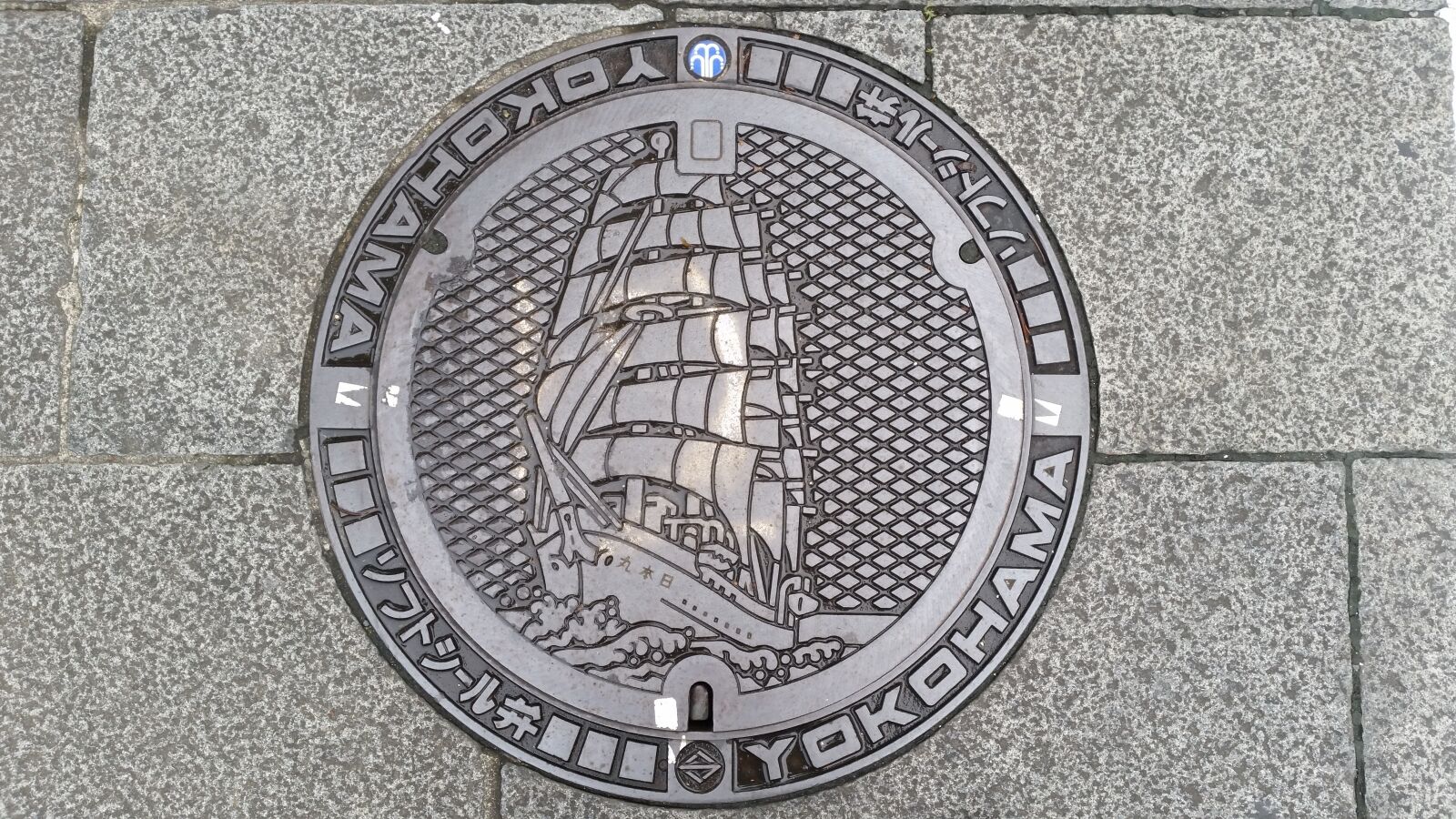 Samsung Galaxy S5 sample photo. Lid, yokohama, drain lid photography