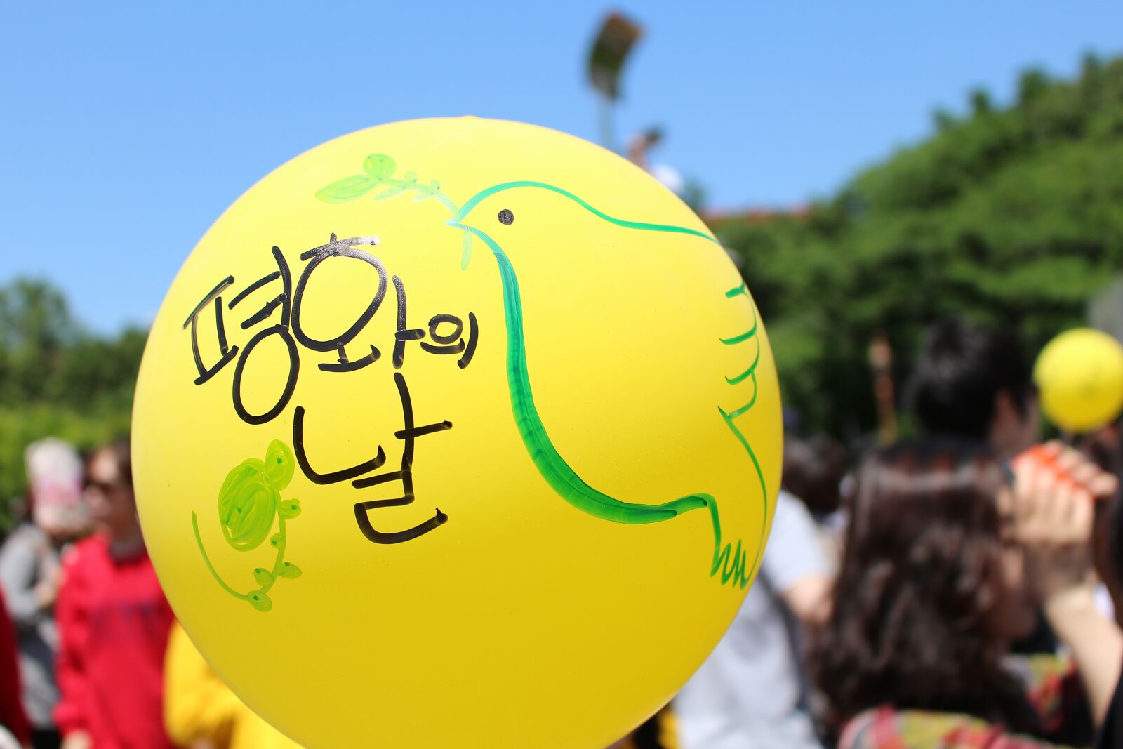Canon EOS 100D (EOS Rebel SL1 / EOS Kiss X7) sample photo. Peace, balloon, yellow photography