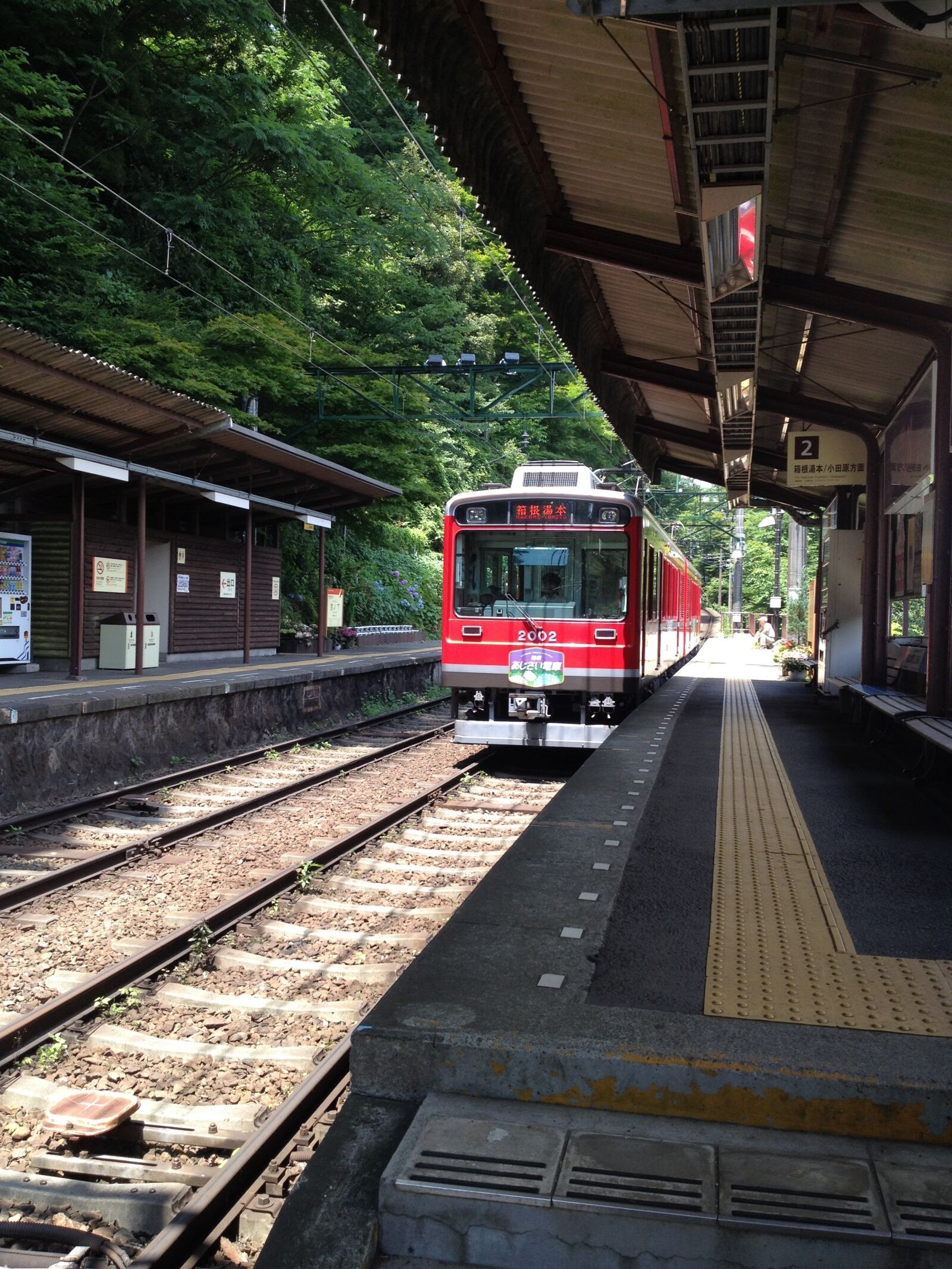 iPhone 4S back camera 4.28mm f/2.4 sample photo. Ship, train station, japanese photography